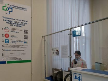 В Новосибирской области приняли новую программу по борьбе с сахарным диабетом