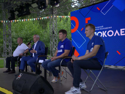 Андрей Травников встретился с молодёжью Сибири на форуме «Поколение 4Д»