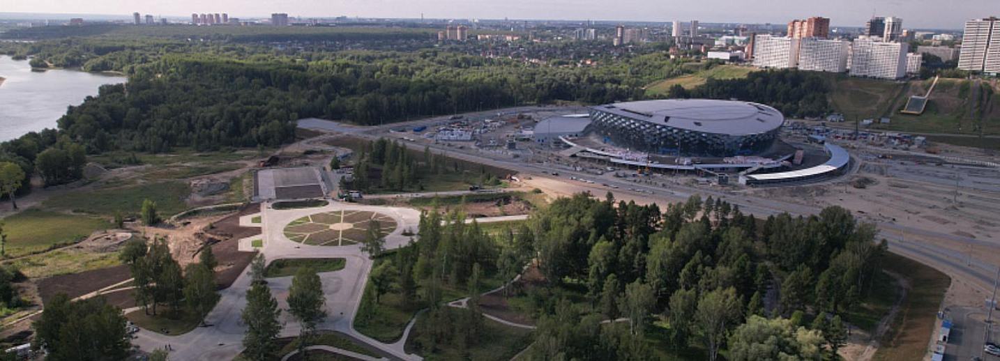 Парк арена новосибирск