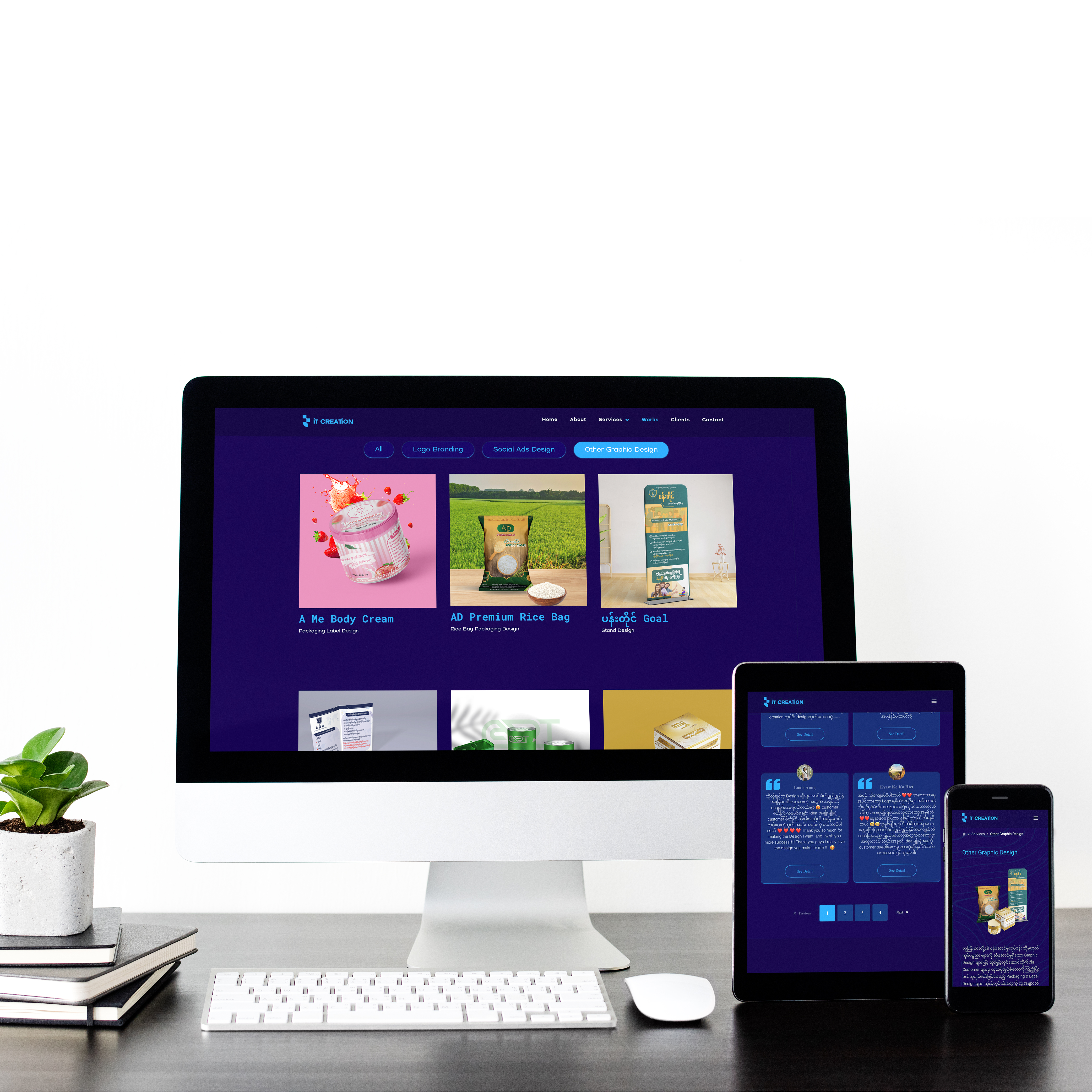 IT Creation Official Website - detail 1