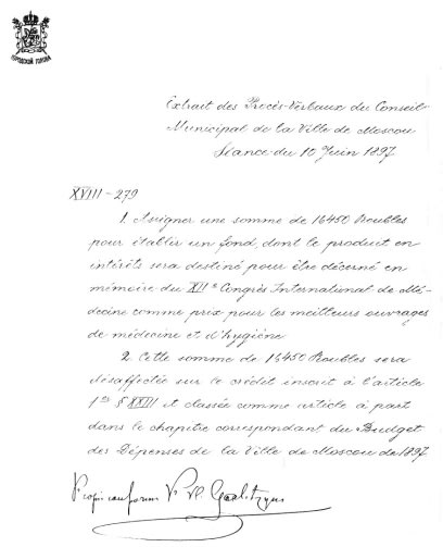 Premio de Moscú. XIII Congreso Internacional de Medicina. Año 1900