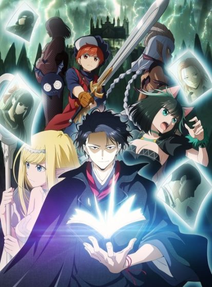 Poster of Isekai Shikkaku