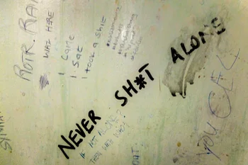 toilet in toilet out