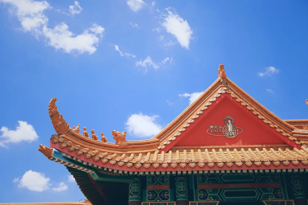 Fo Guang Shan Nan Hua Temple