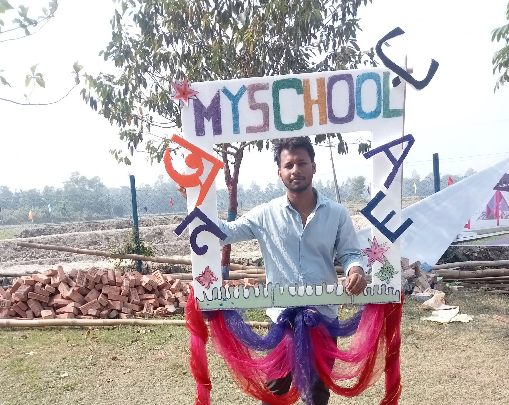 Spaces Day at MySchool
