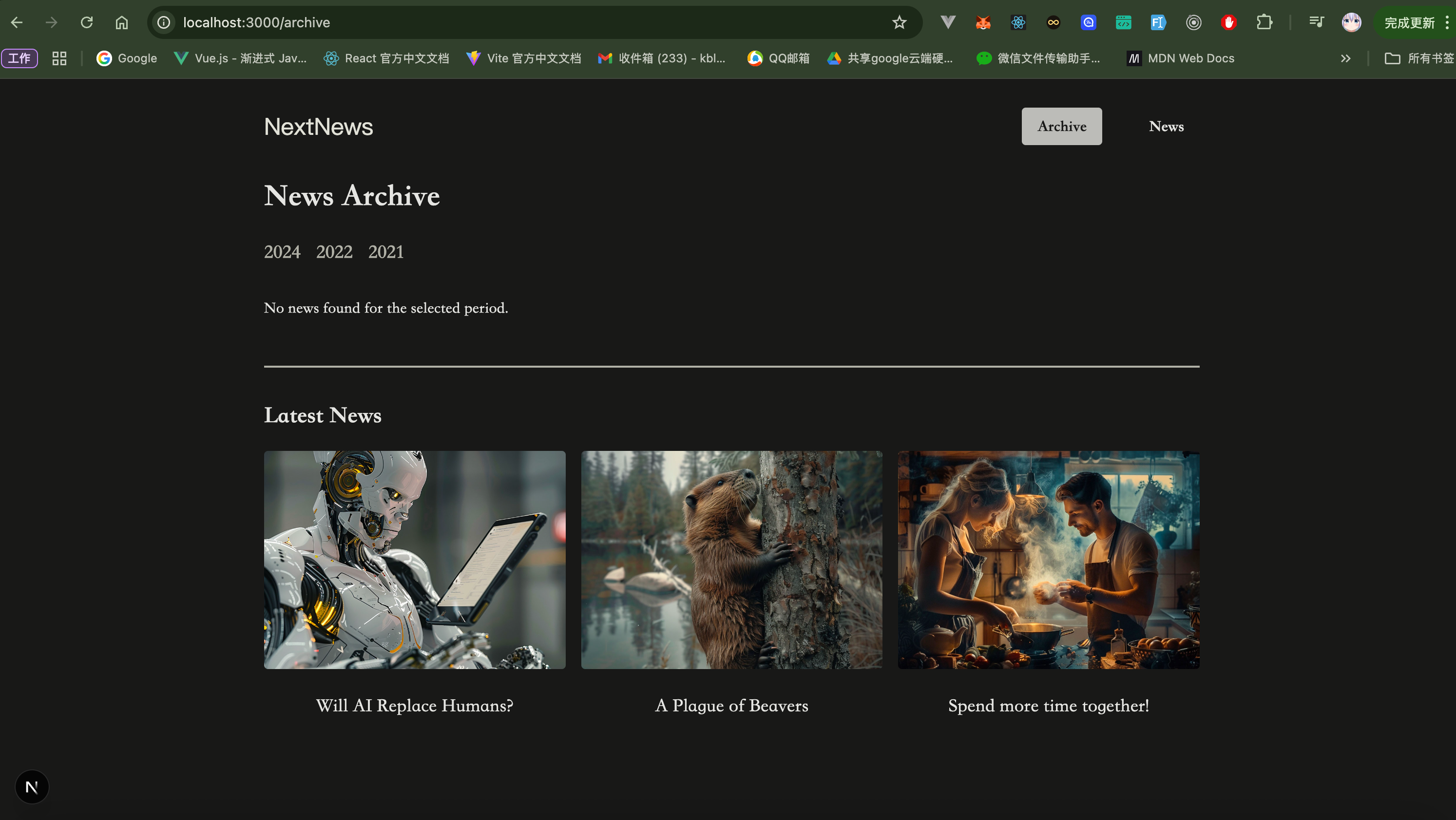 image-20251018145444672