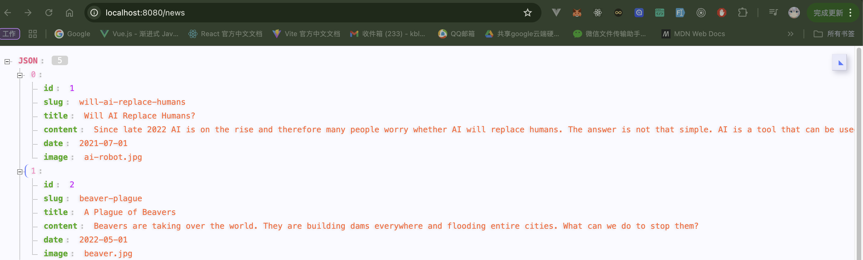 image-20251018164011167