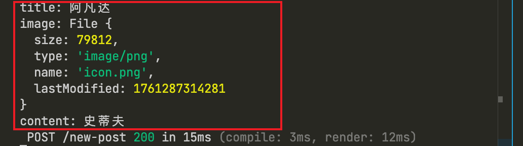 image-20251024143053497