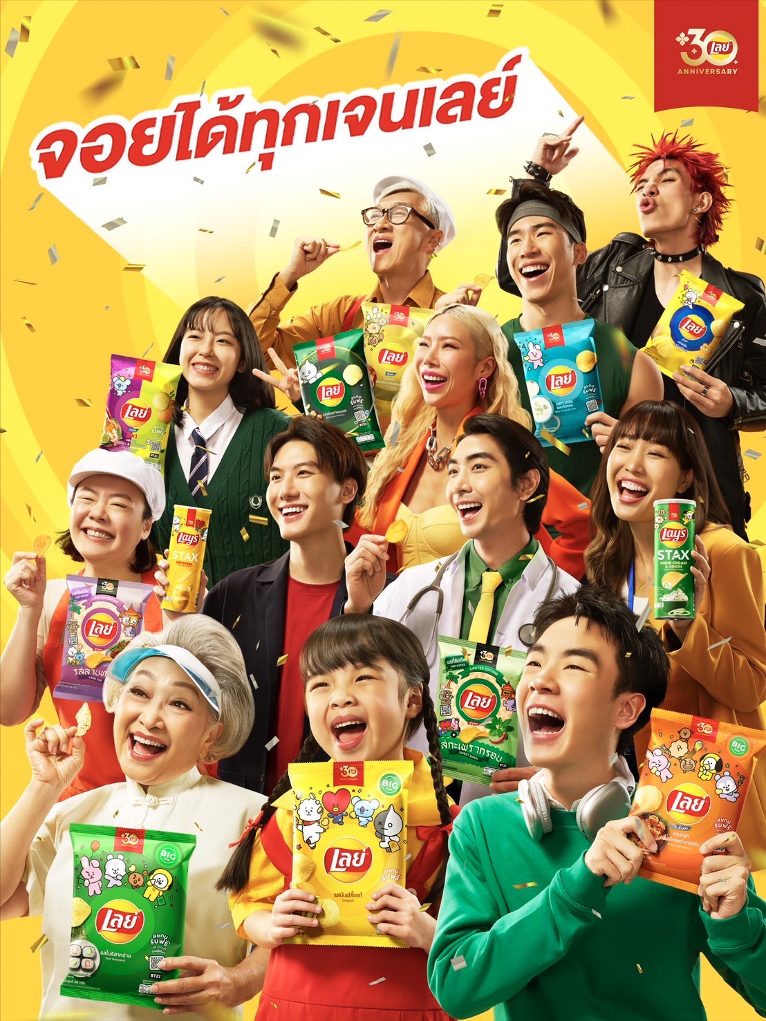 สำเนาของ IMG_2062