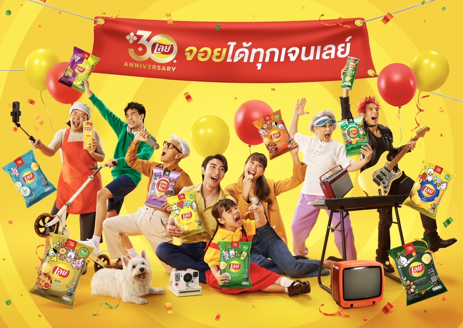 สำเนาของ IMG_2064