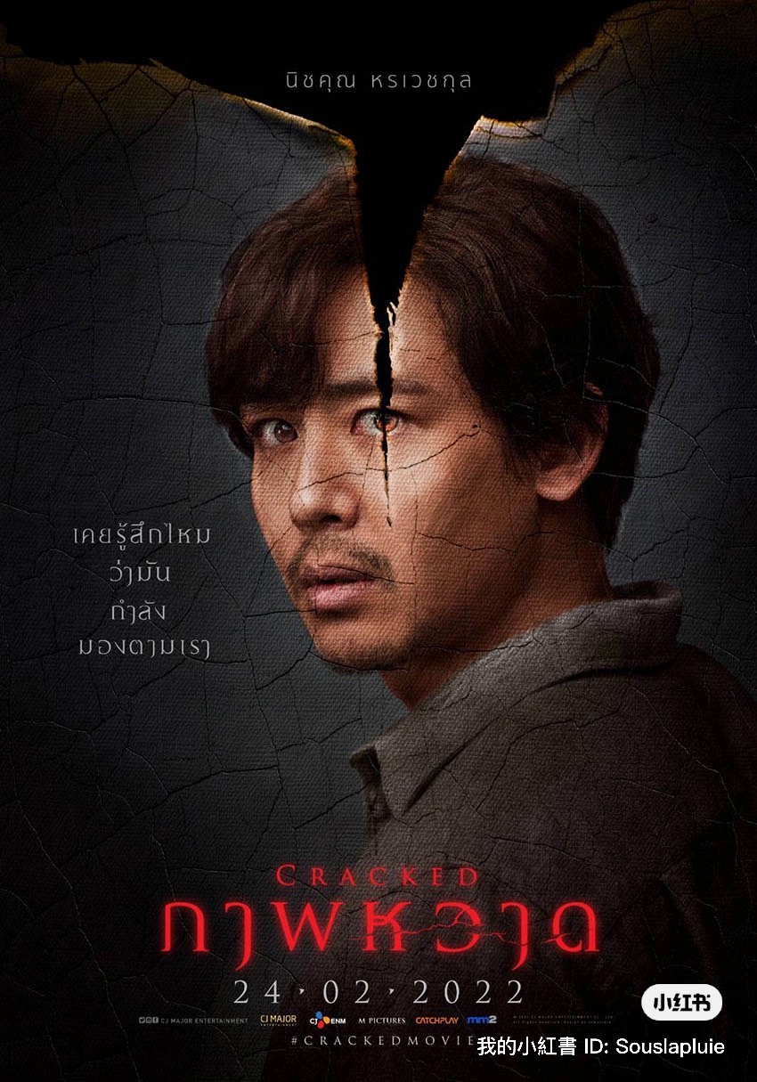 สำเนาของ IMG_7712 (1)