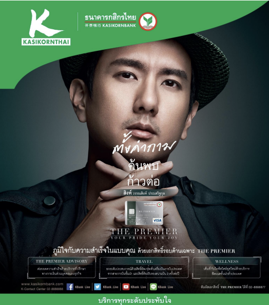 สำเนาของ LINE_P20220617_165444074