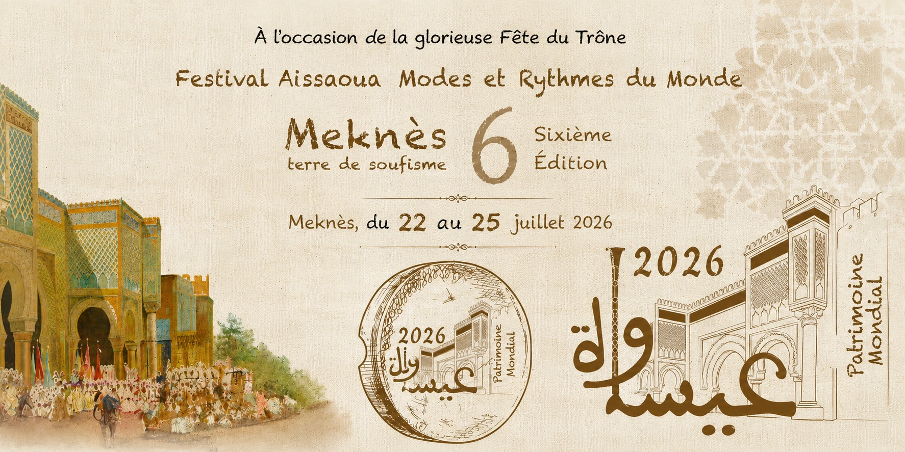 Wael Jassar Festival Issawa Modes et Rythmes du Monde