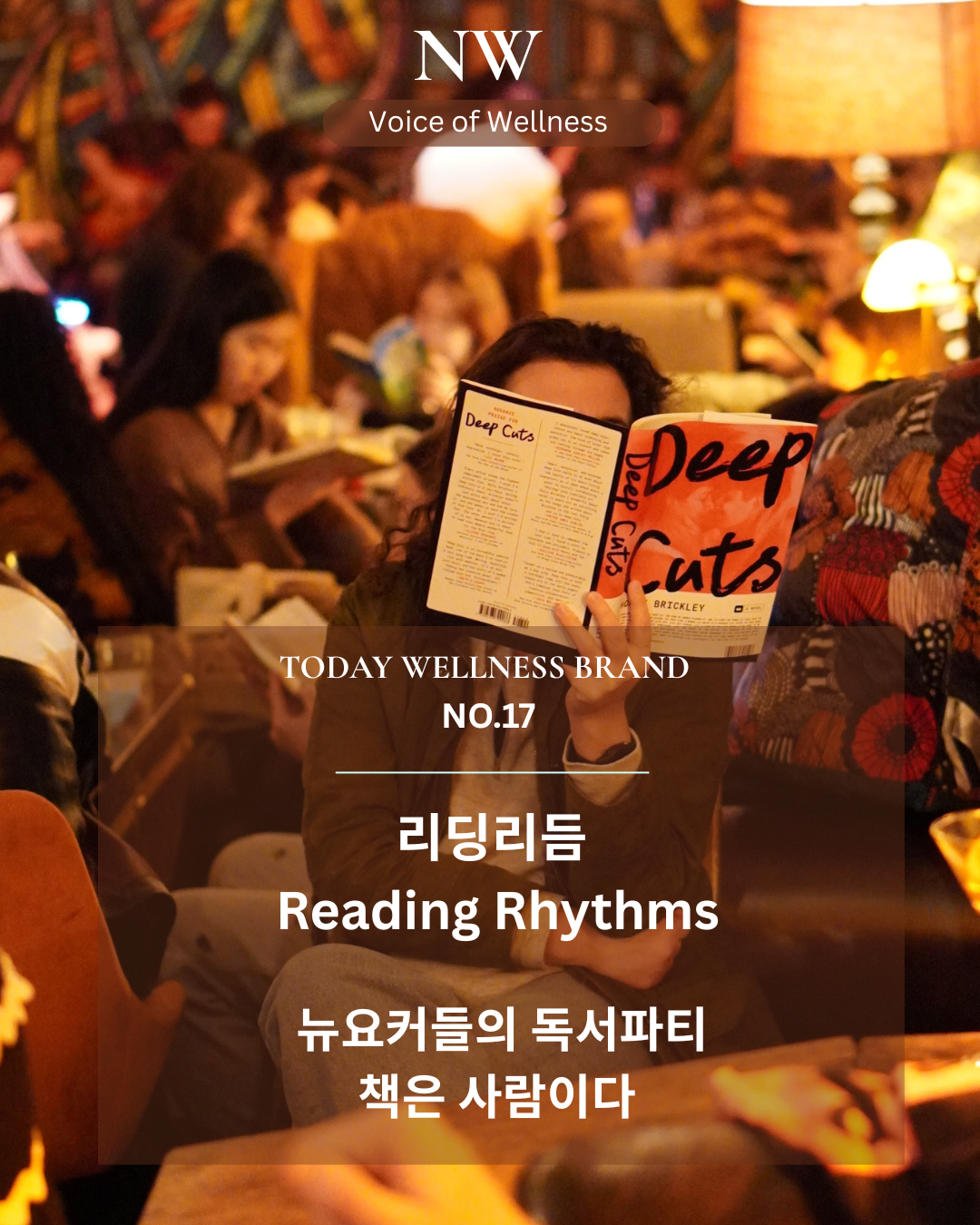 NW Wellness story thumbnail