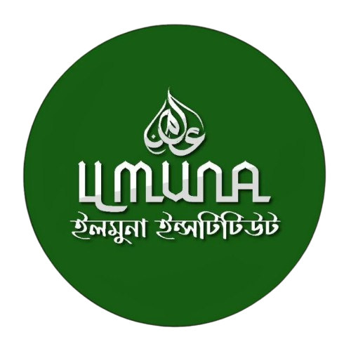 Ilmuna Institute