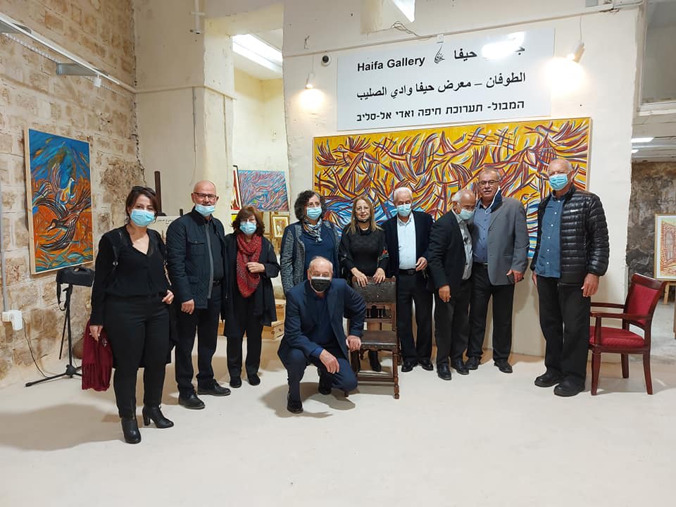 Haifa Gallery