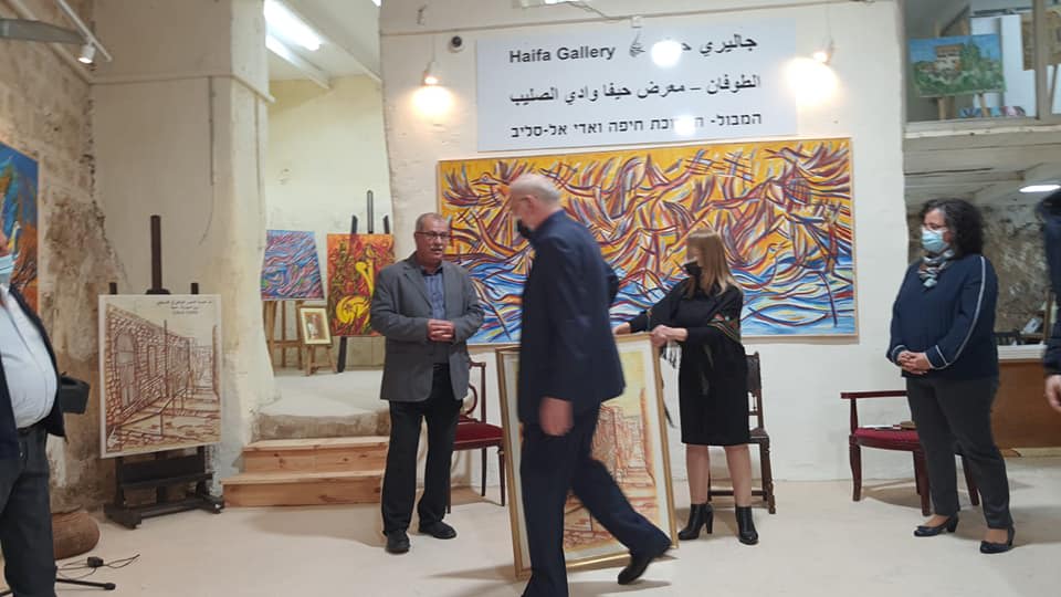 Haifa Gallery