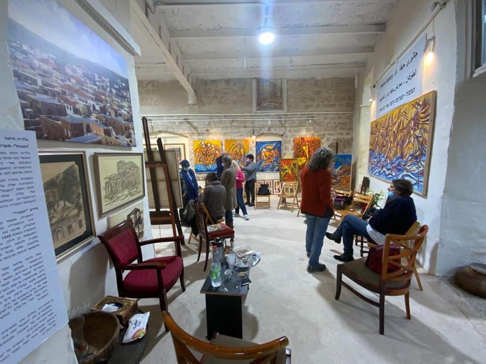 Haifa Gallery