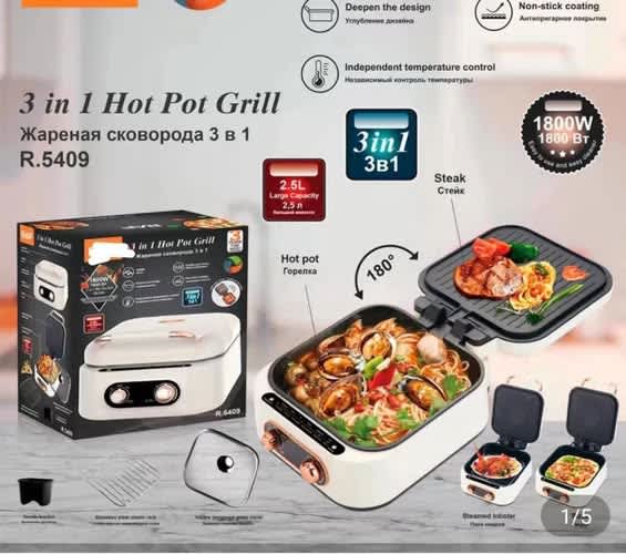 3-in-1 Non-Stick Hot Grill Pot