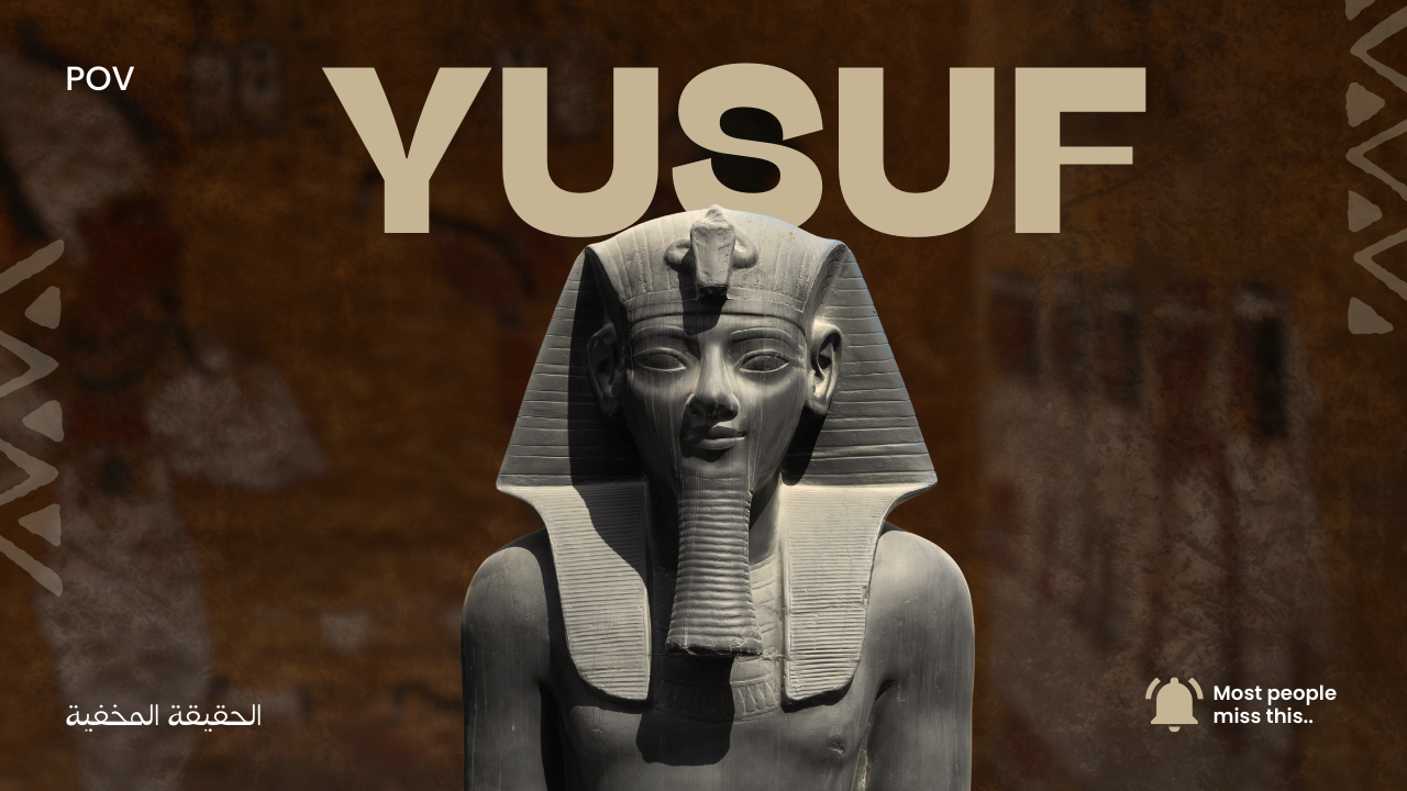 Surat Yusuf: The Story of Prophet Joseph