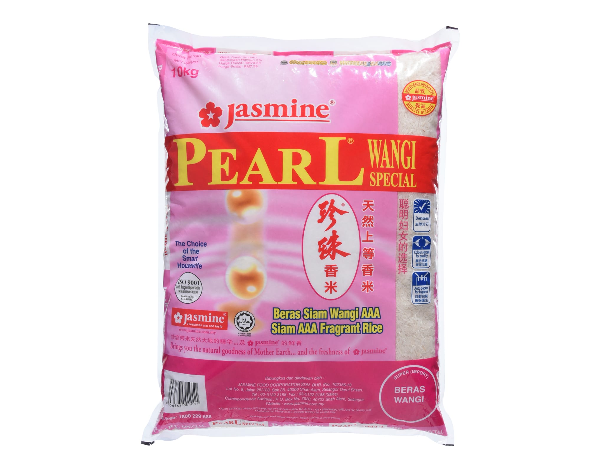 Thai Pearl Jasmine Rice 10kg