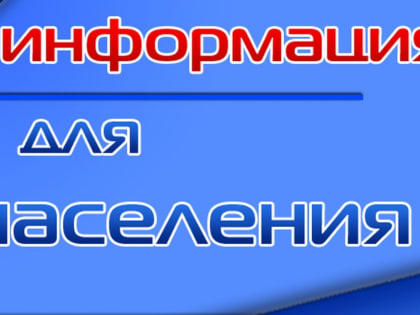 Опрос о качестве городской и сельской среды в регионе