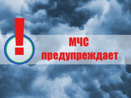 Уважаемые жители Воткинского района!