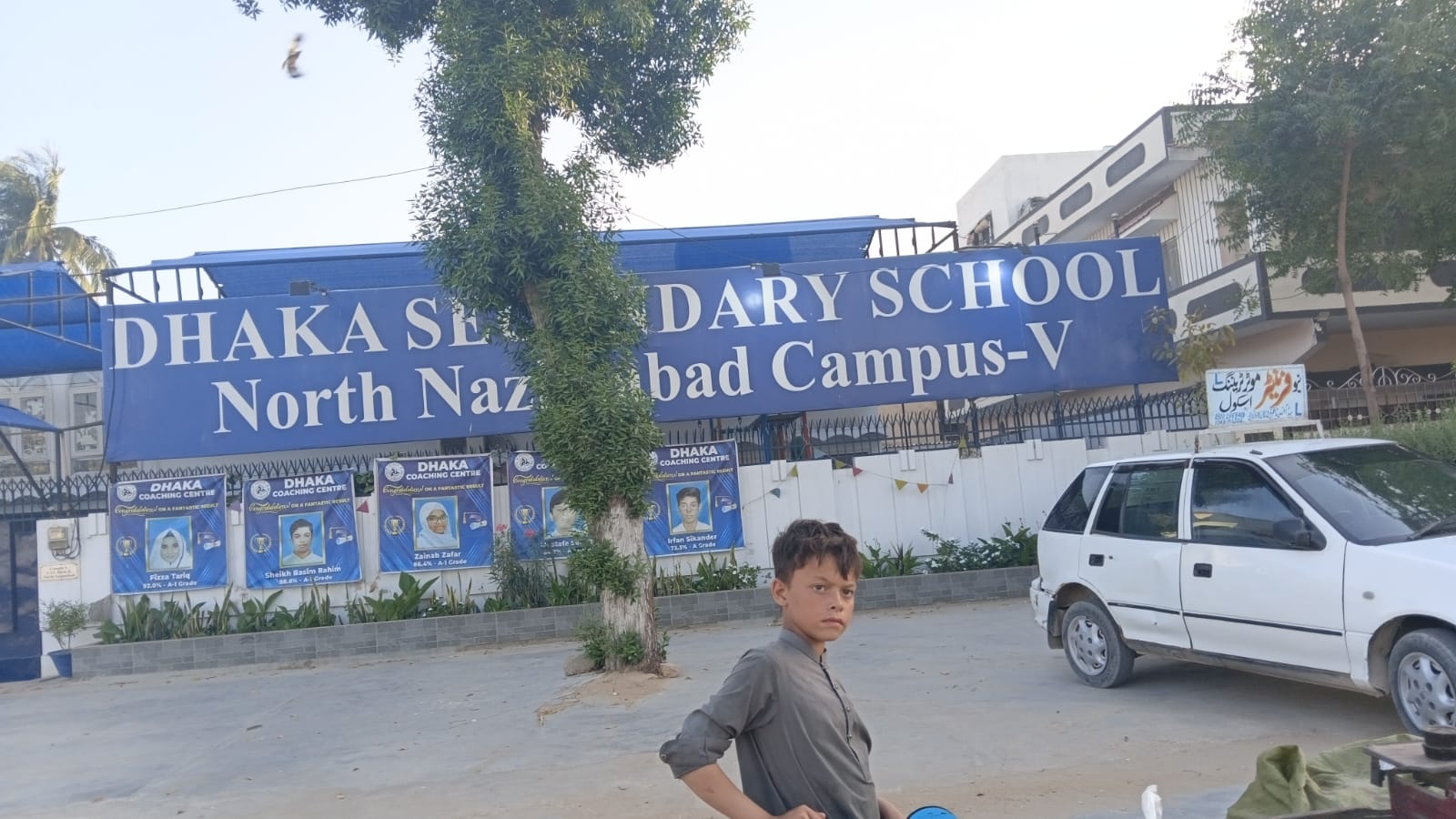 Dhaka Secondary School North Nazimabad Campus Elementary school photo