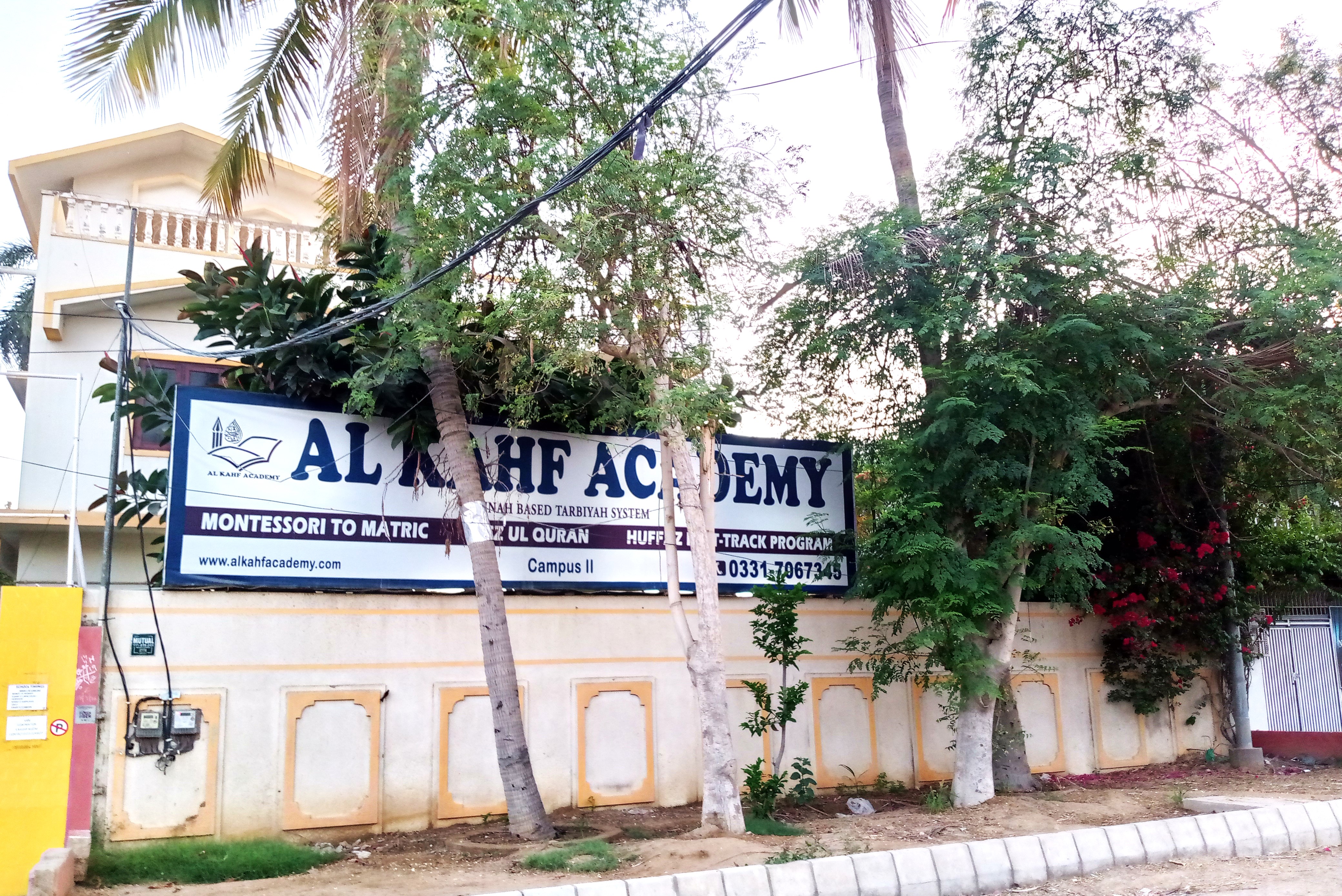 Al-Kahf Academy (Campus II) photo