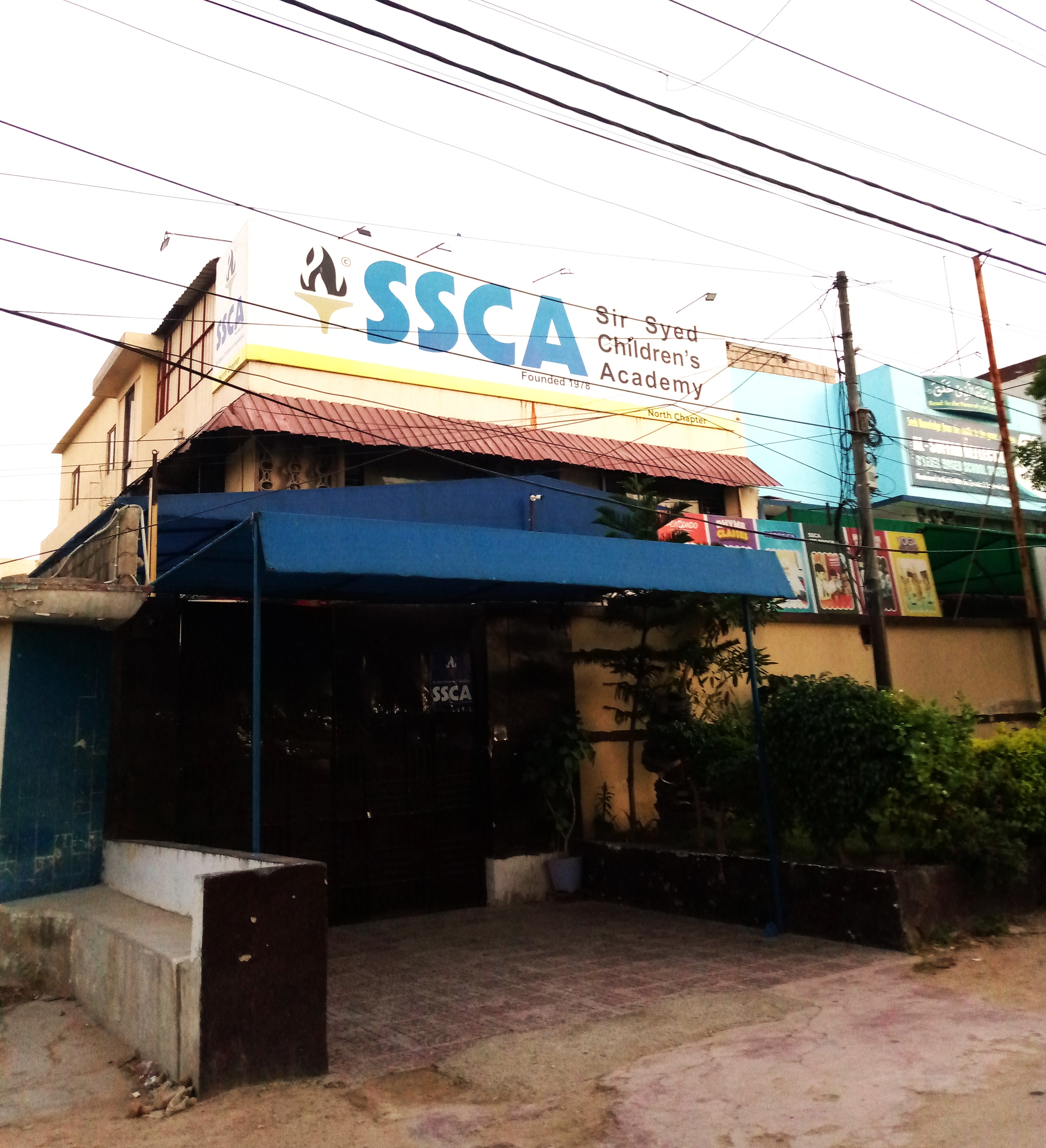 Sir Syed Children Academy photo