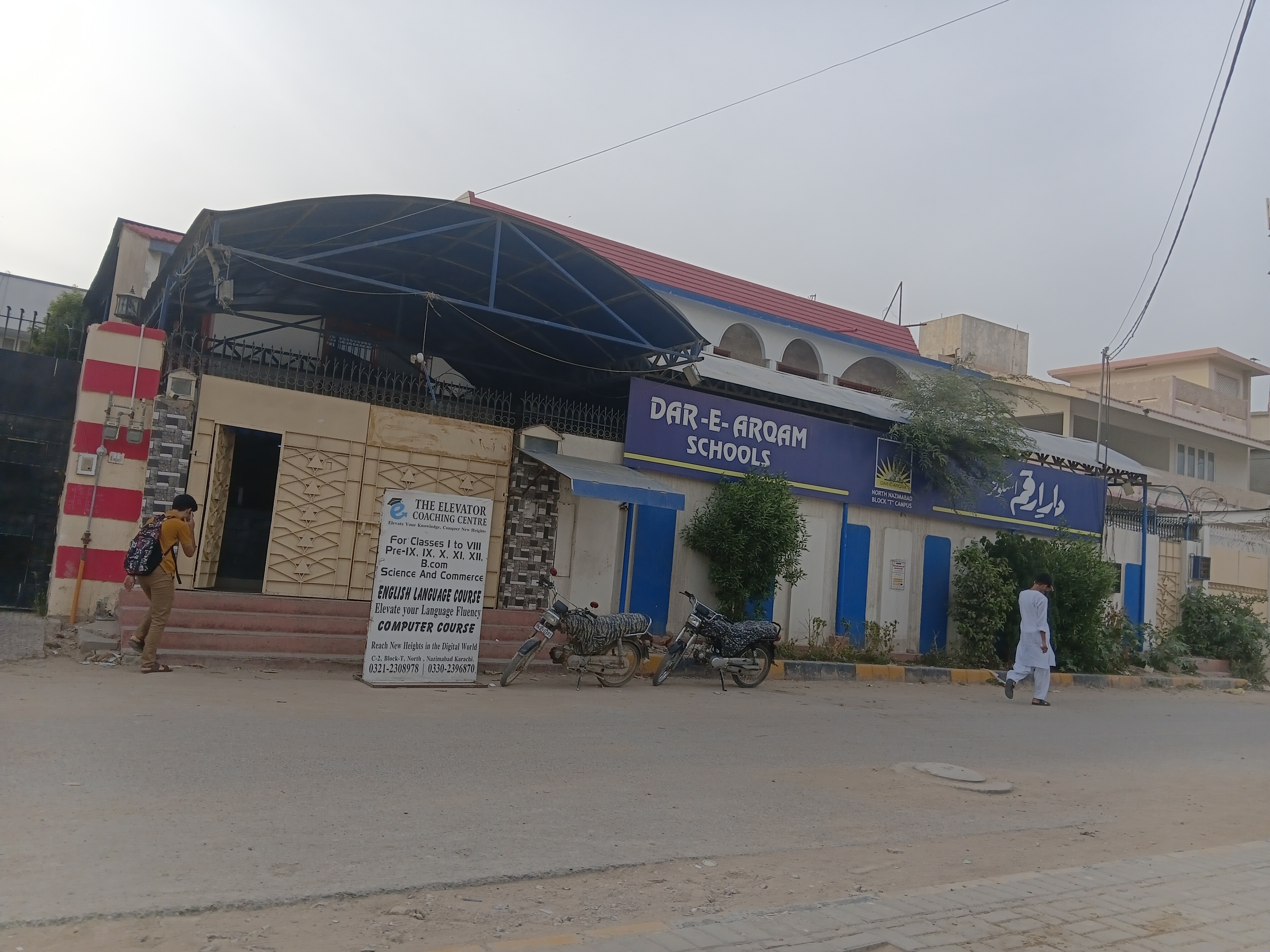 Dar-e-Arqam Schools photo