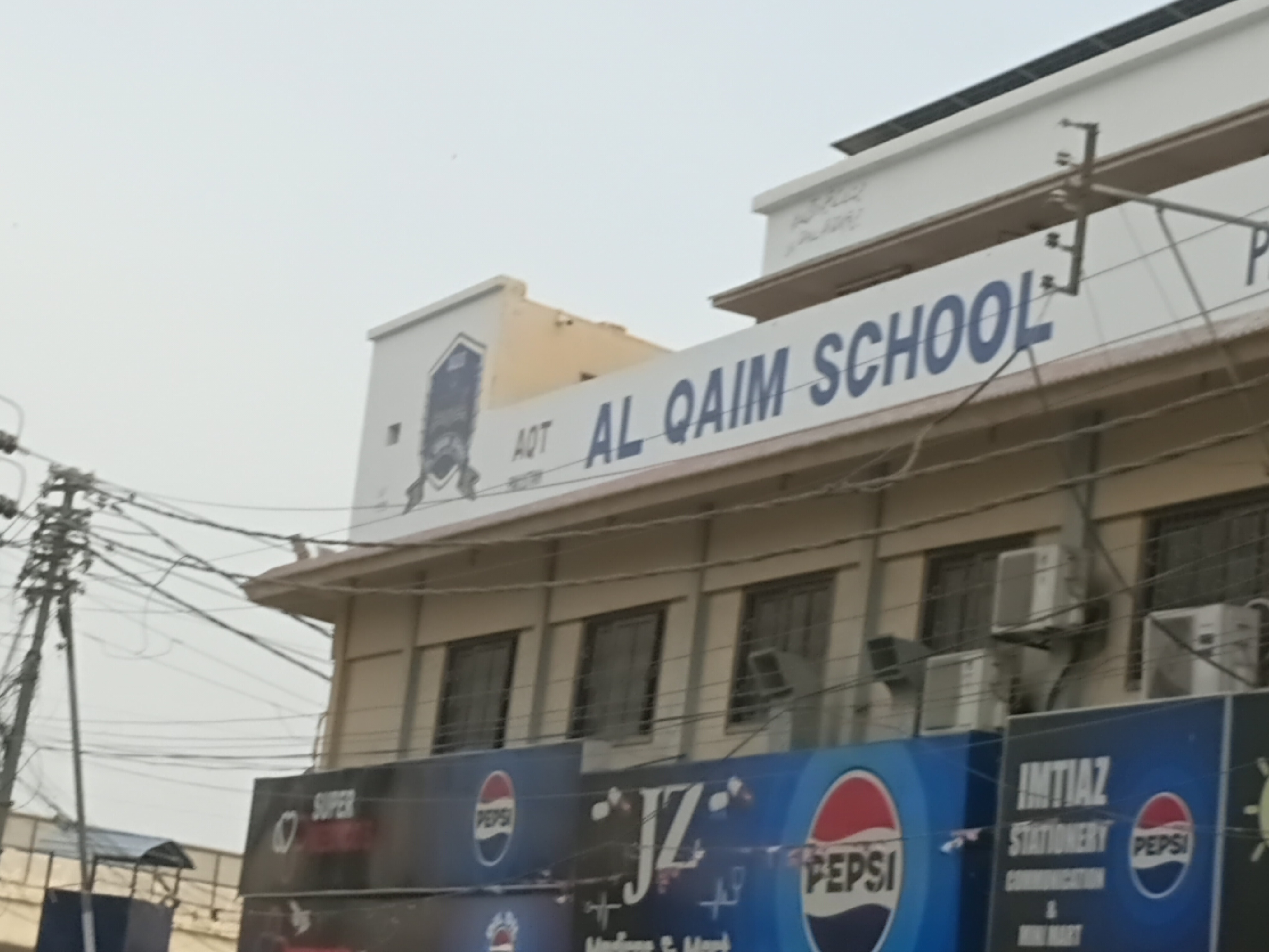 Al Qaim School - Babul Ilm Campus photo