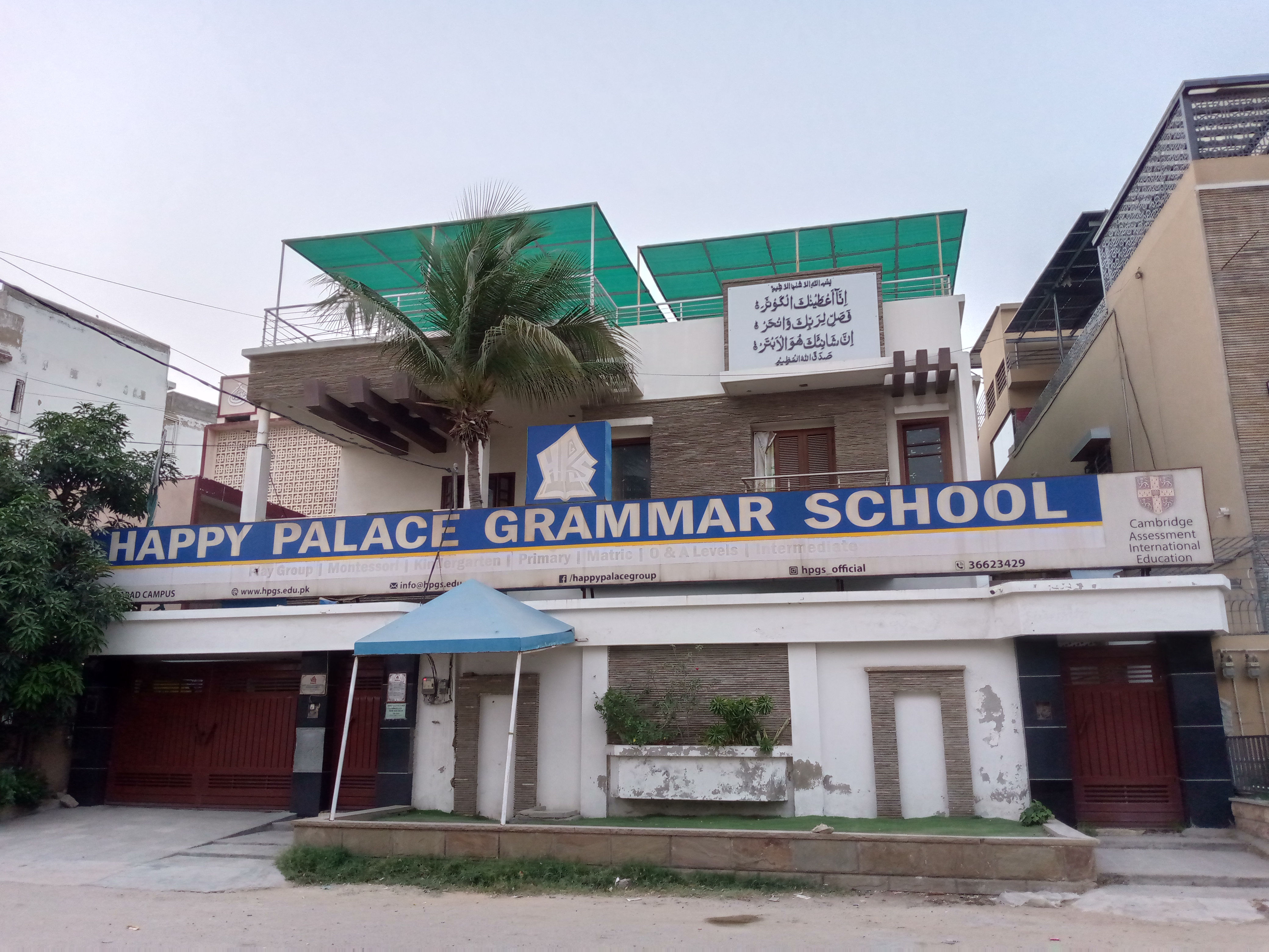 Happy Palace Grammar School Nazimabad Campus 1