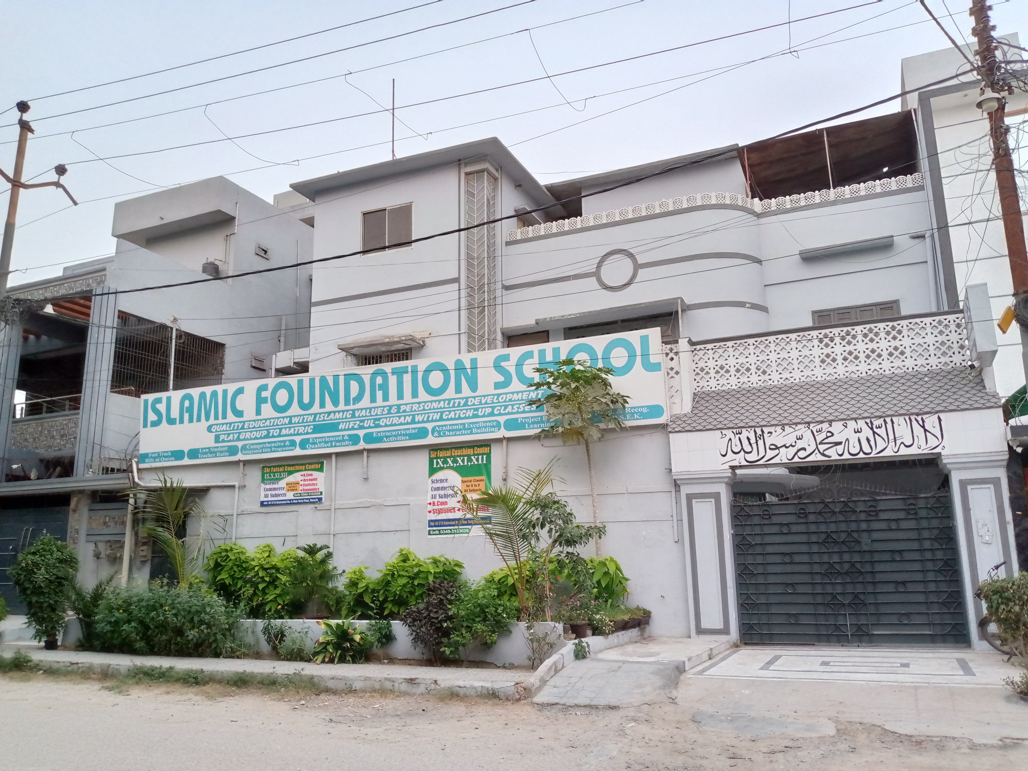 Islamic Foundation School
