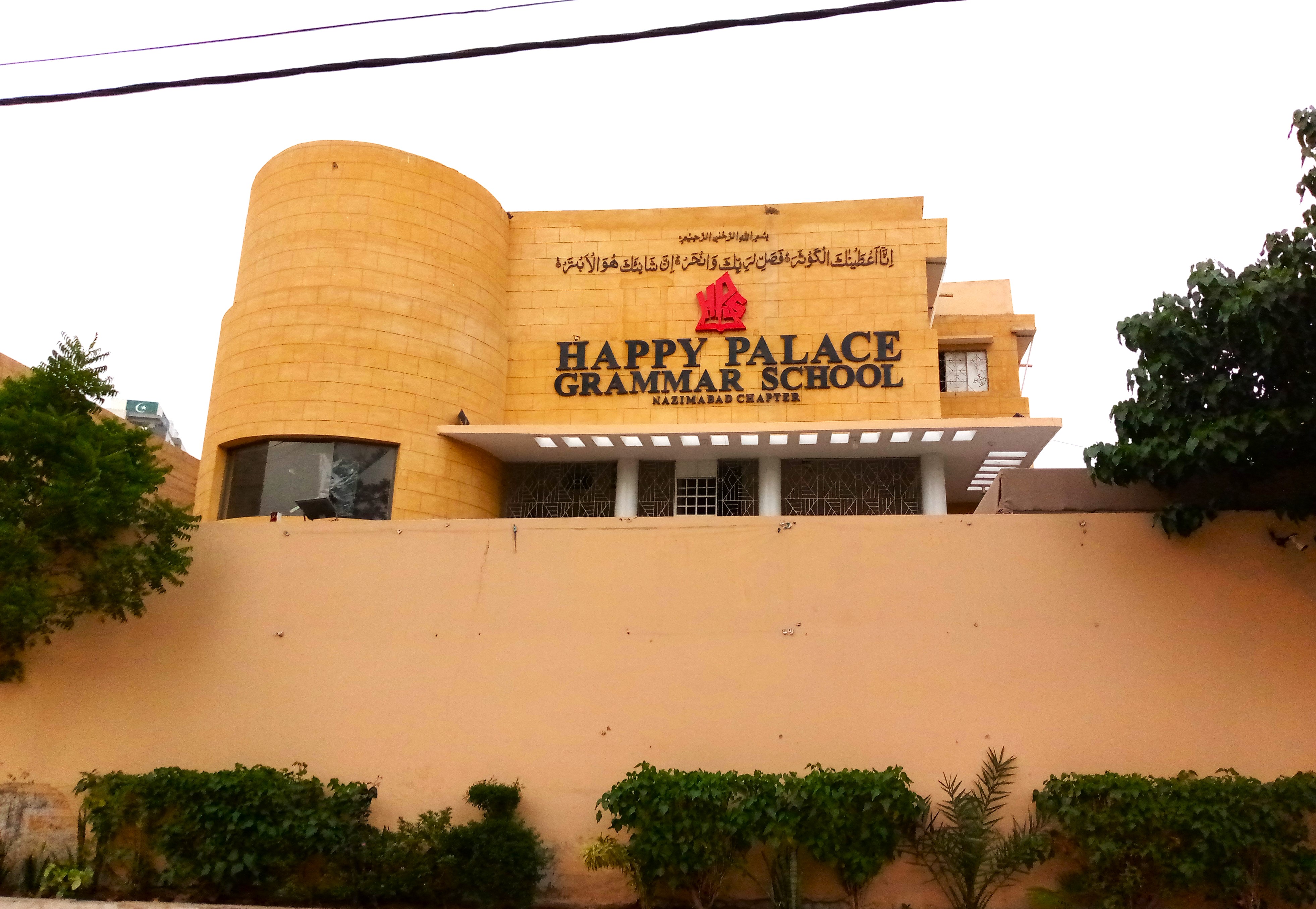 Happy Palace Grammar School Nazimabad Chapter