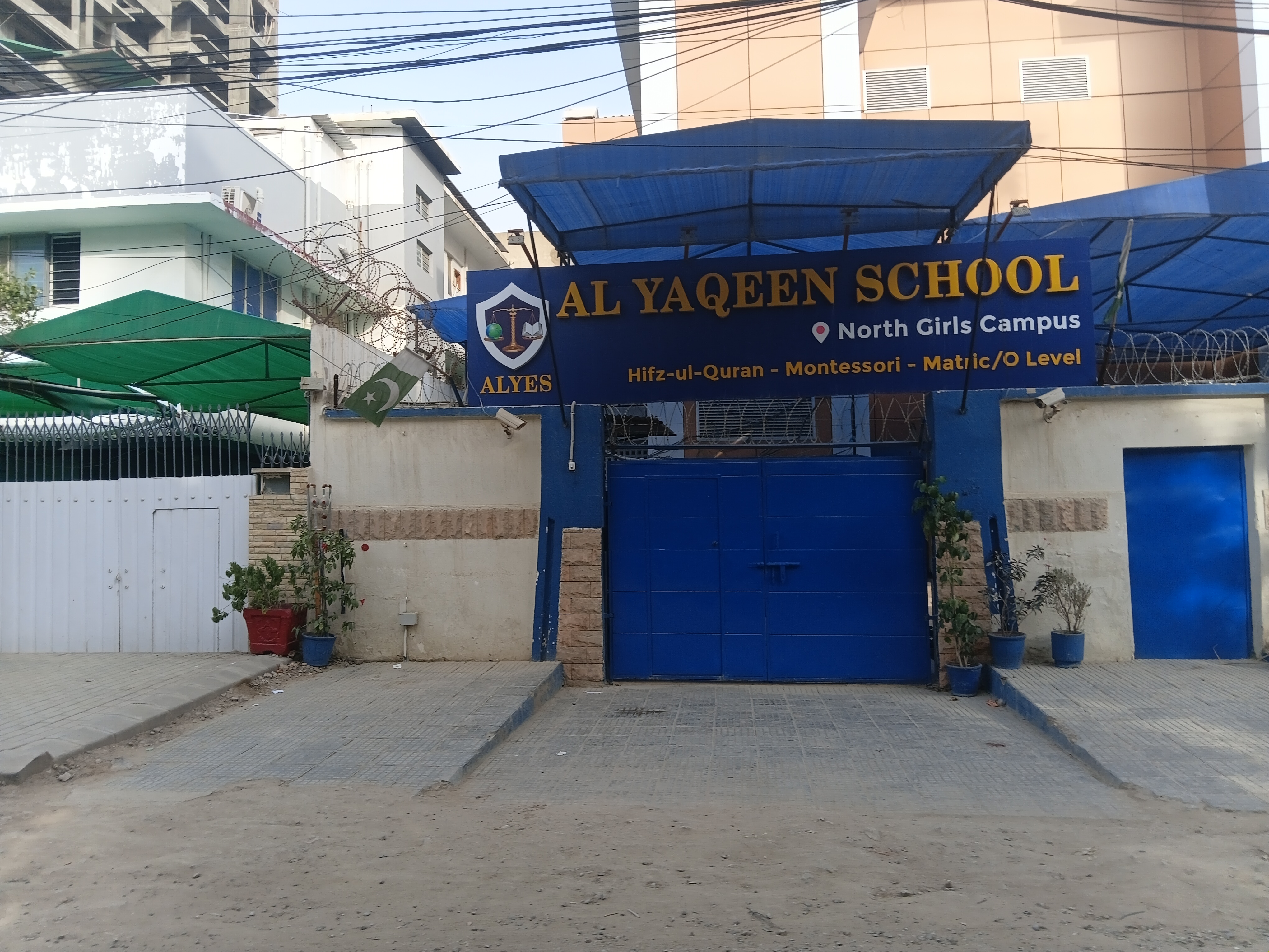 Al Yaqeen School North Girls Campus photo