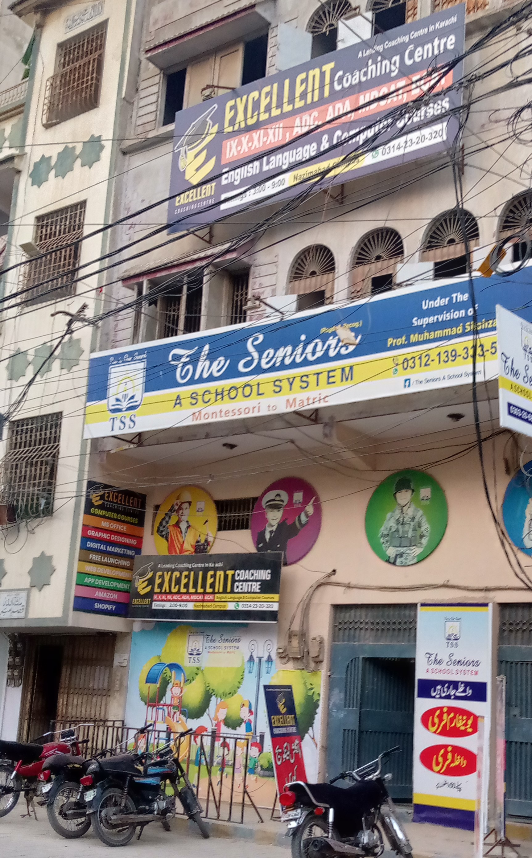 The Seniors (A School System) photo