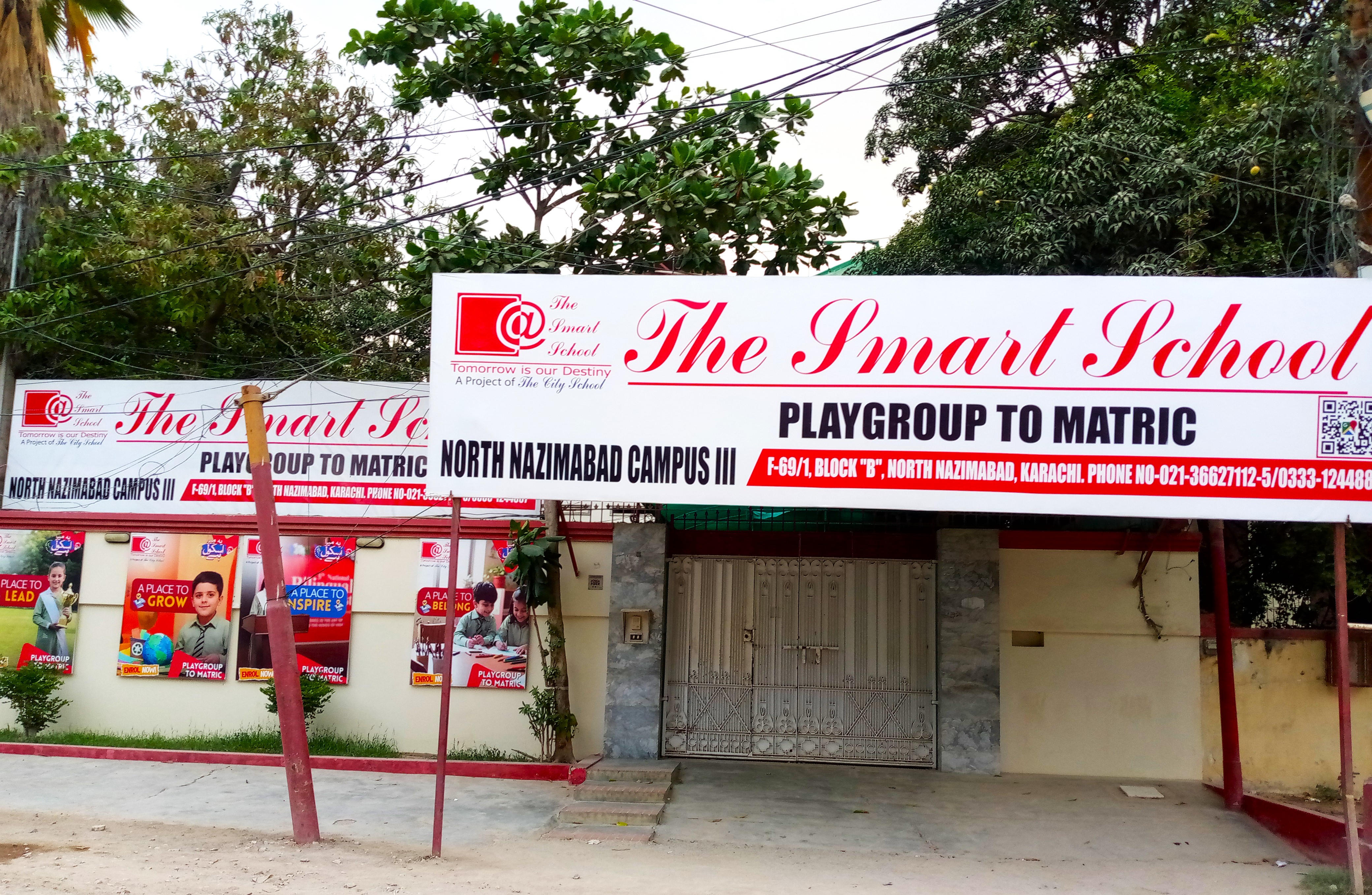 The Smart School Campus III photo