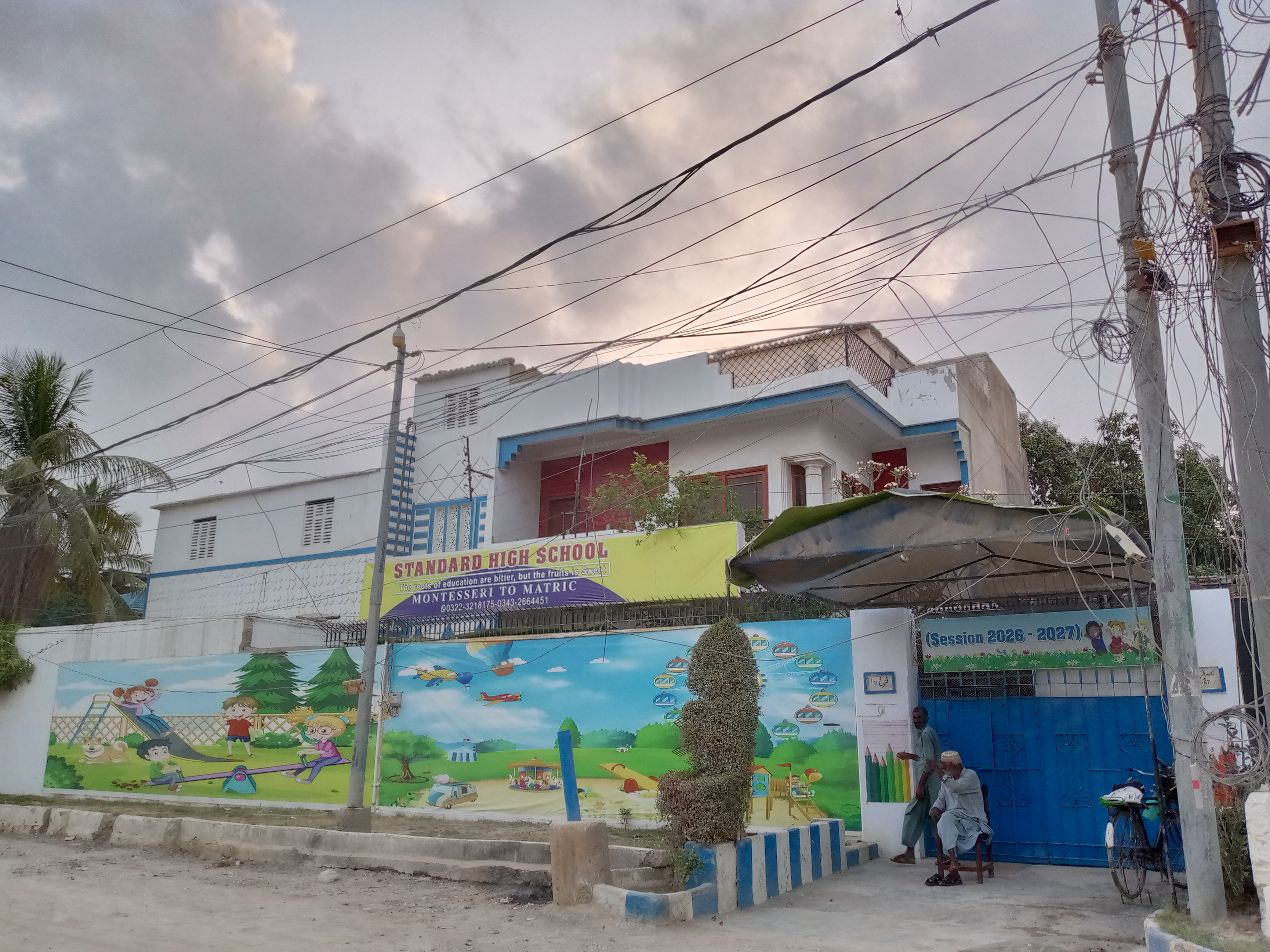 Standard High School, Block B North Nazimabad photo