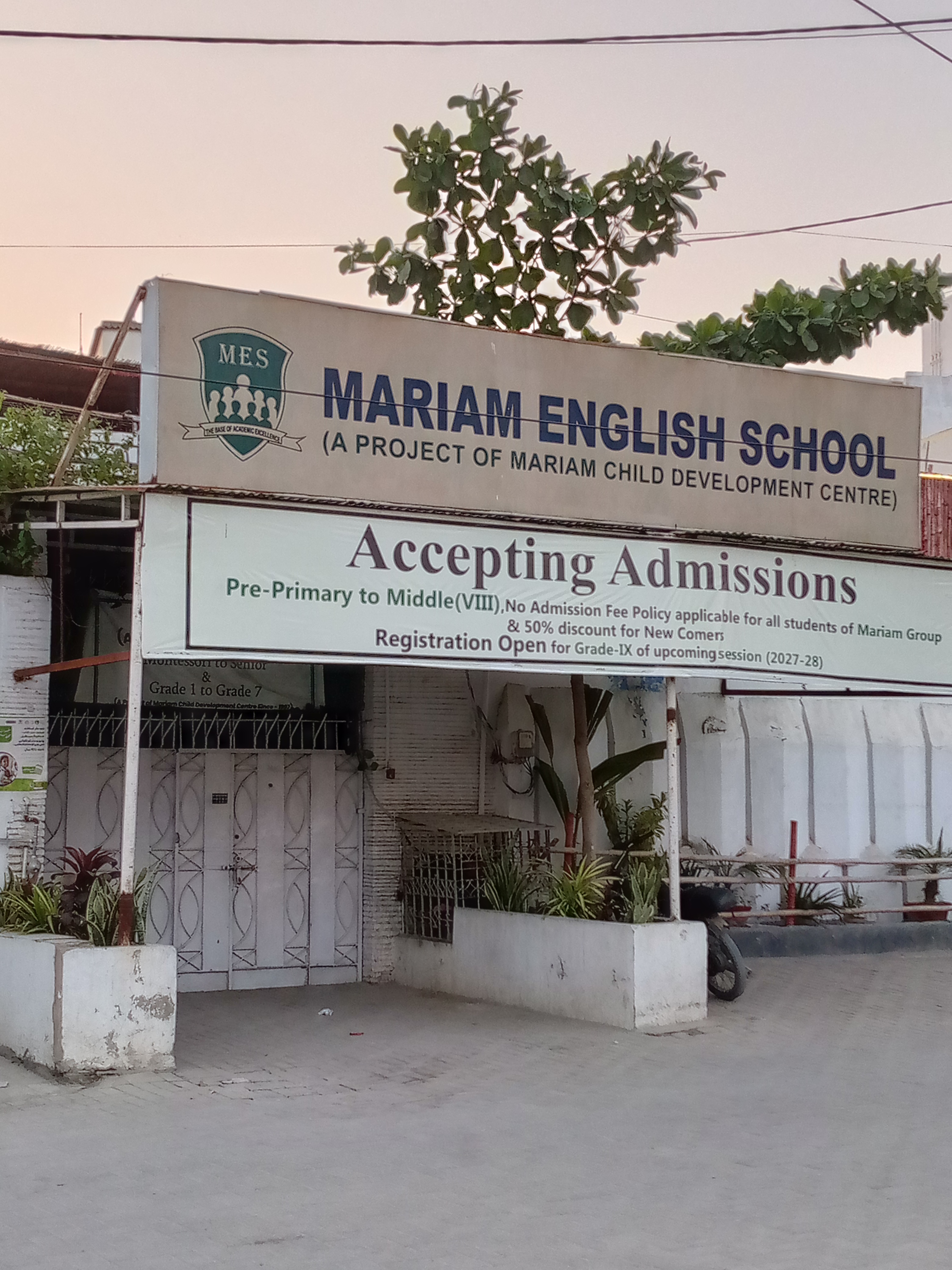 Mariam English High School