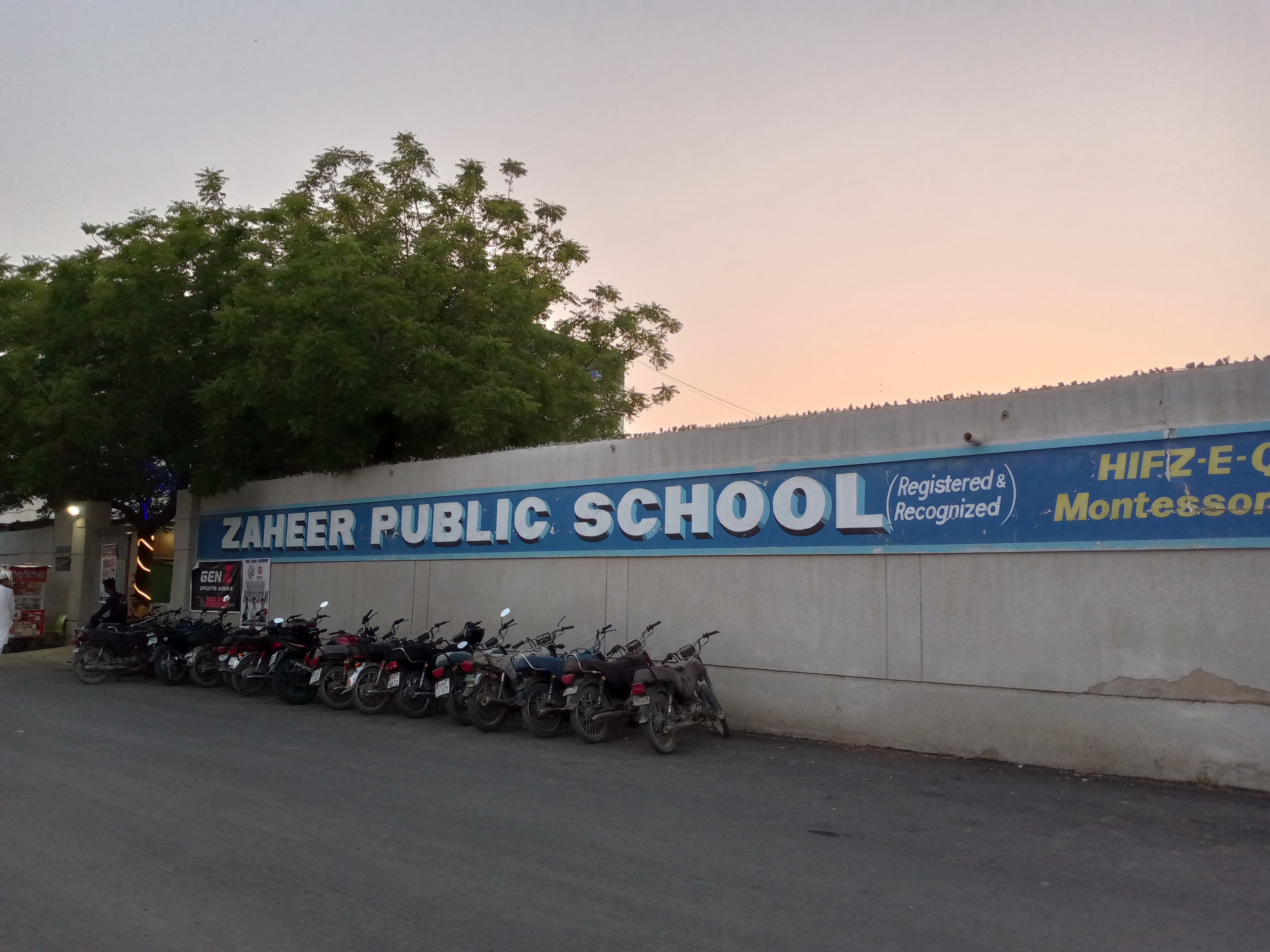 Zaheer Public School photo