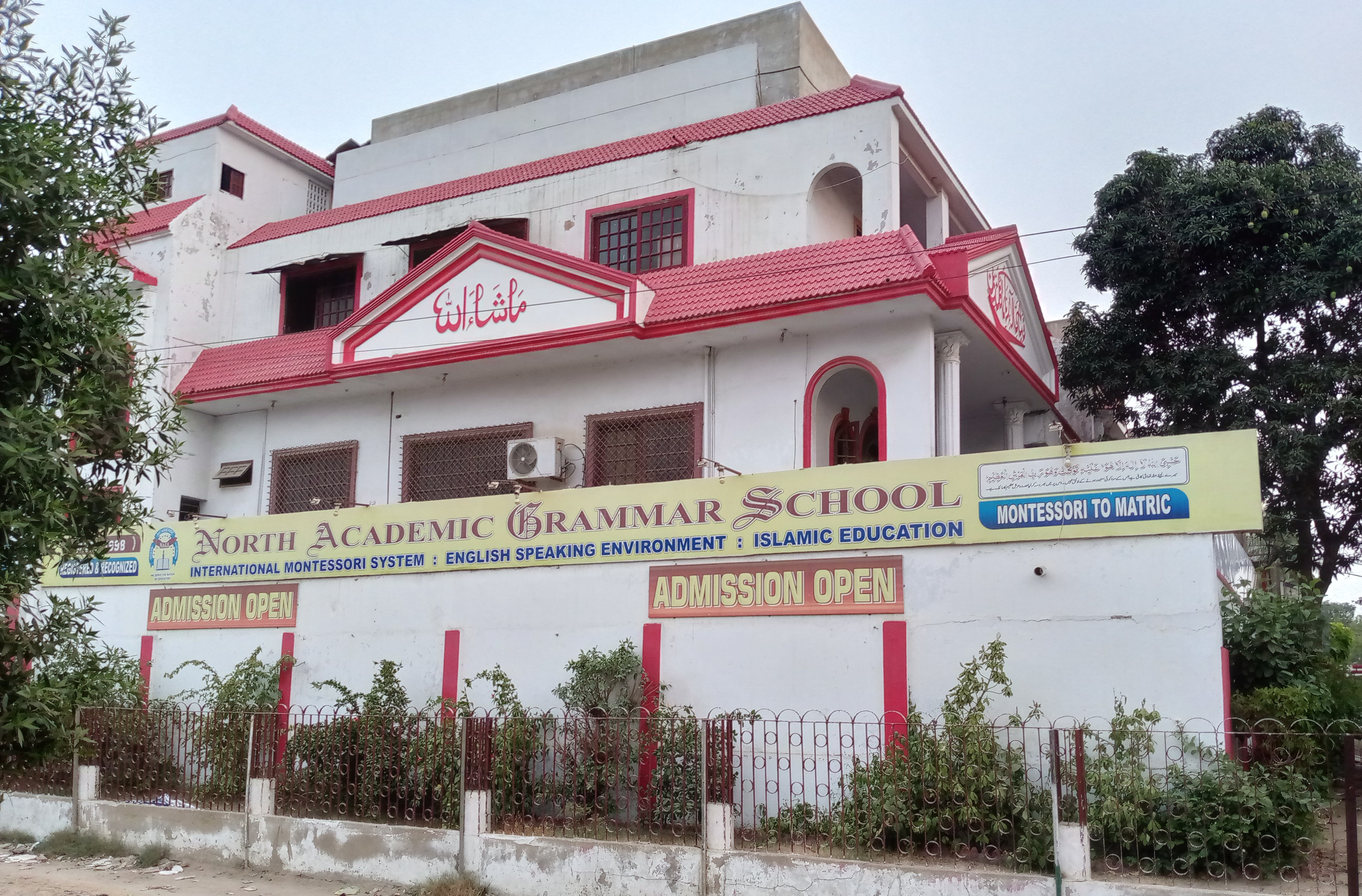 North Academic Grammar School photo