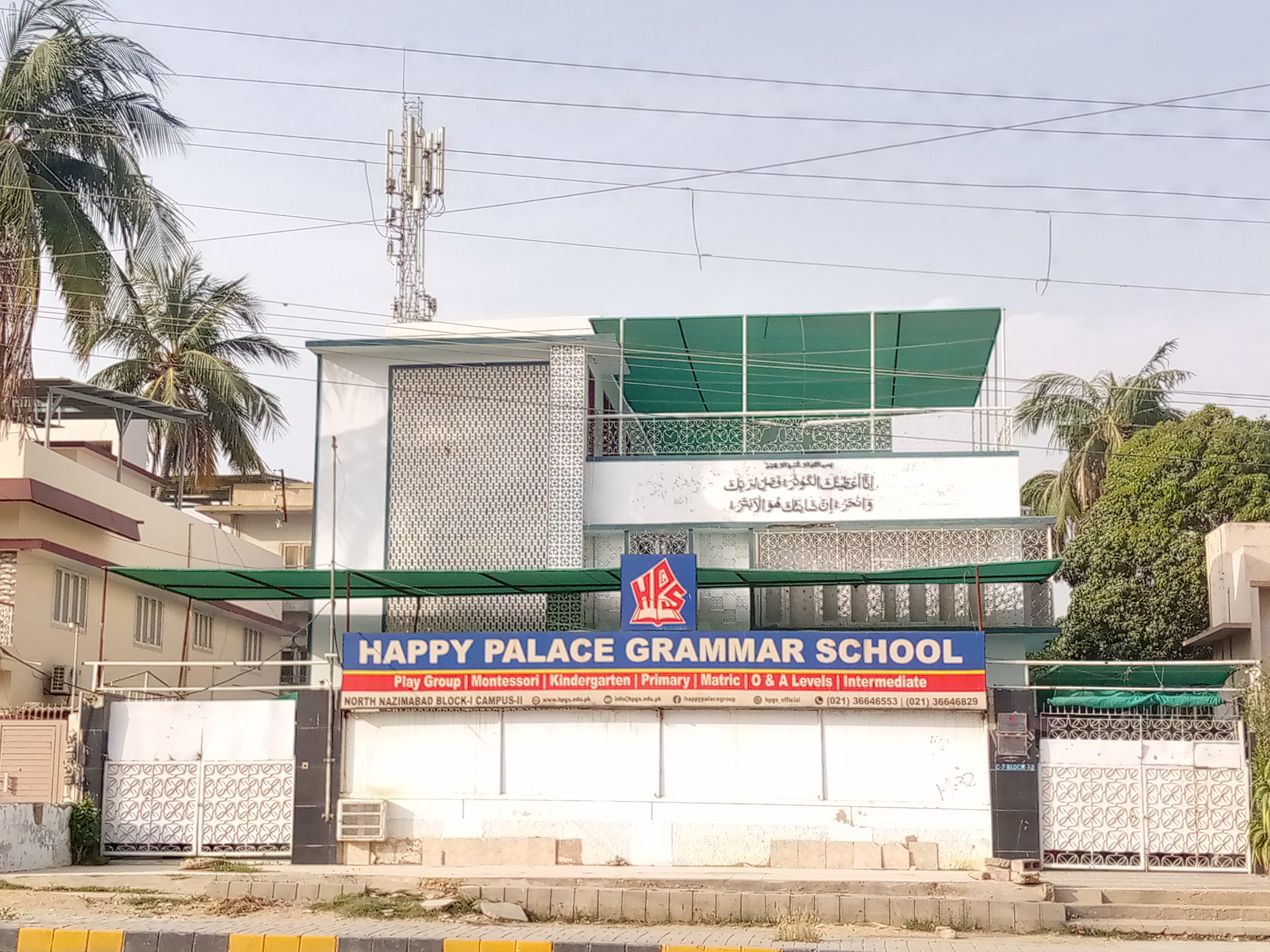 Happy Palace Grammar School Campus I-2