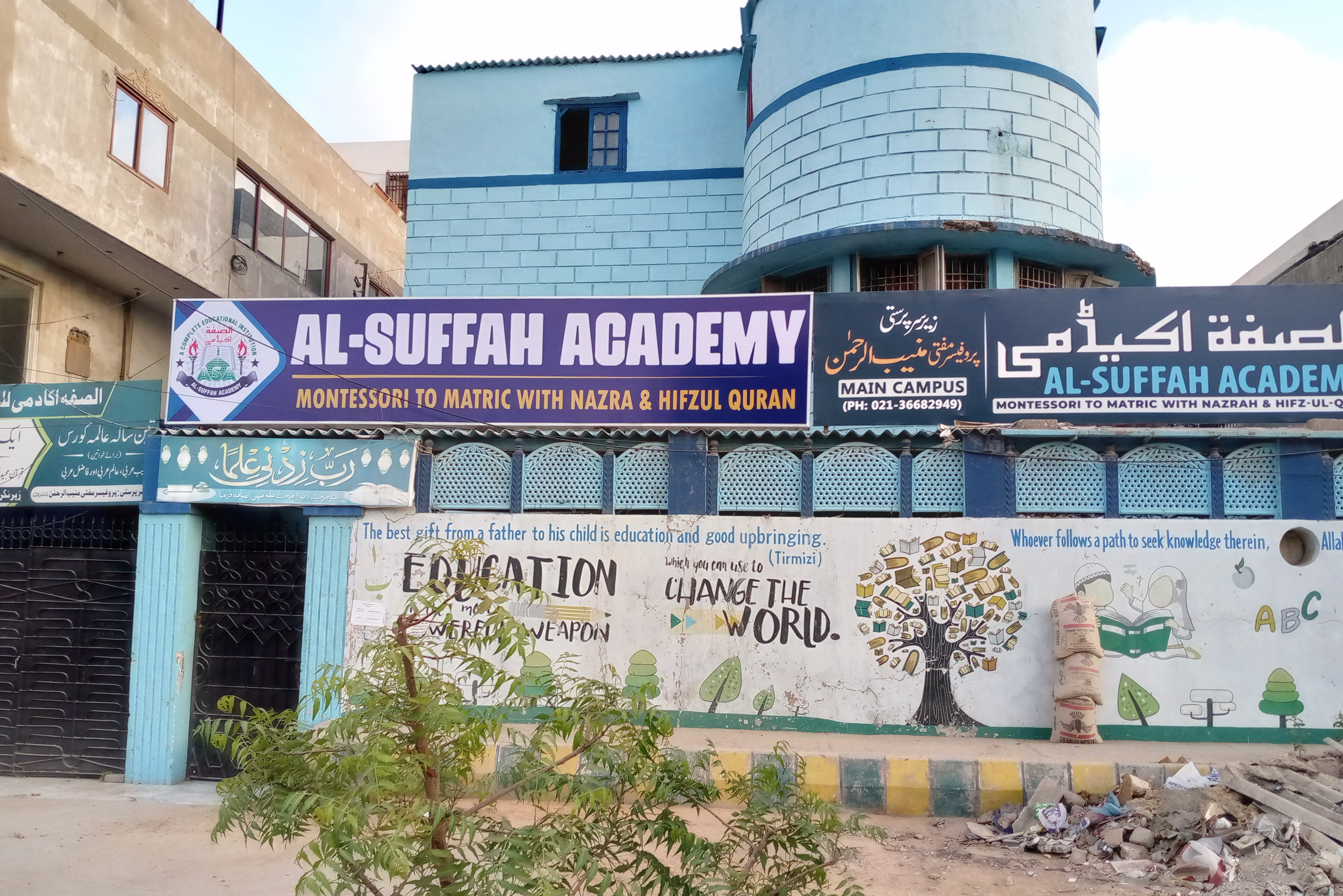 Al Suffah Academy Main Campus photo