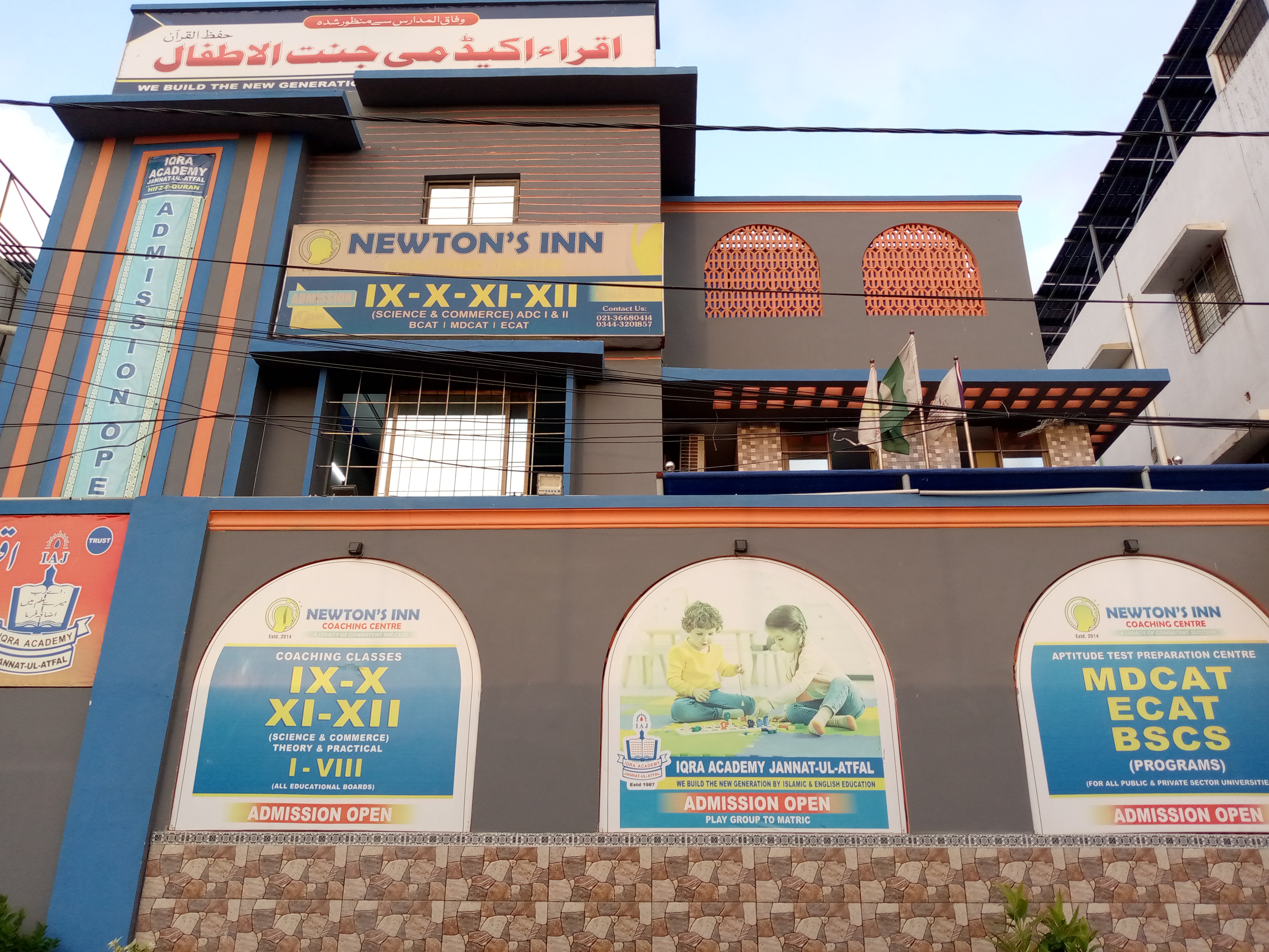 Iqra Academy Jannat Ul Atfal - Nazimabad Campus photo