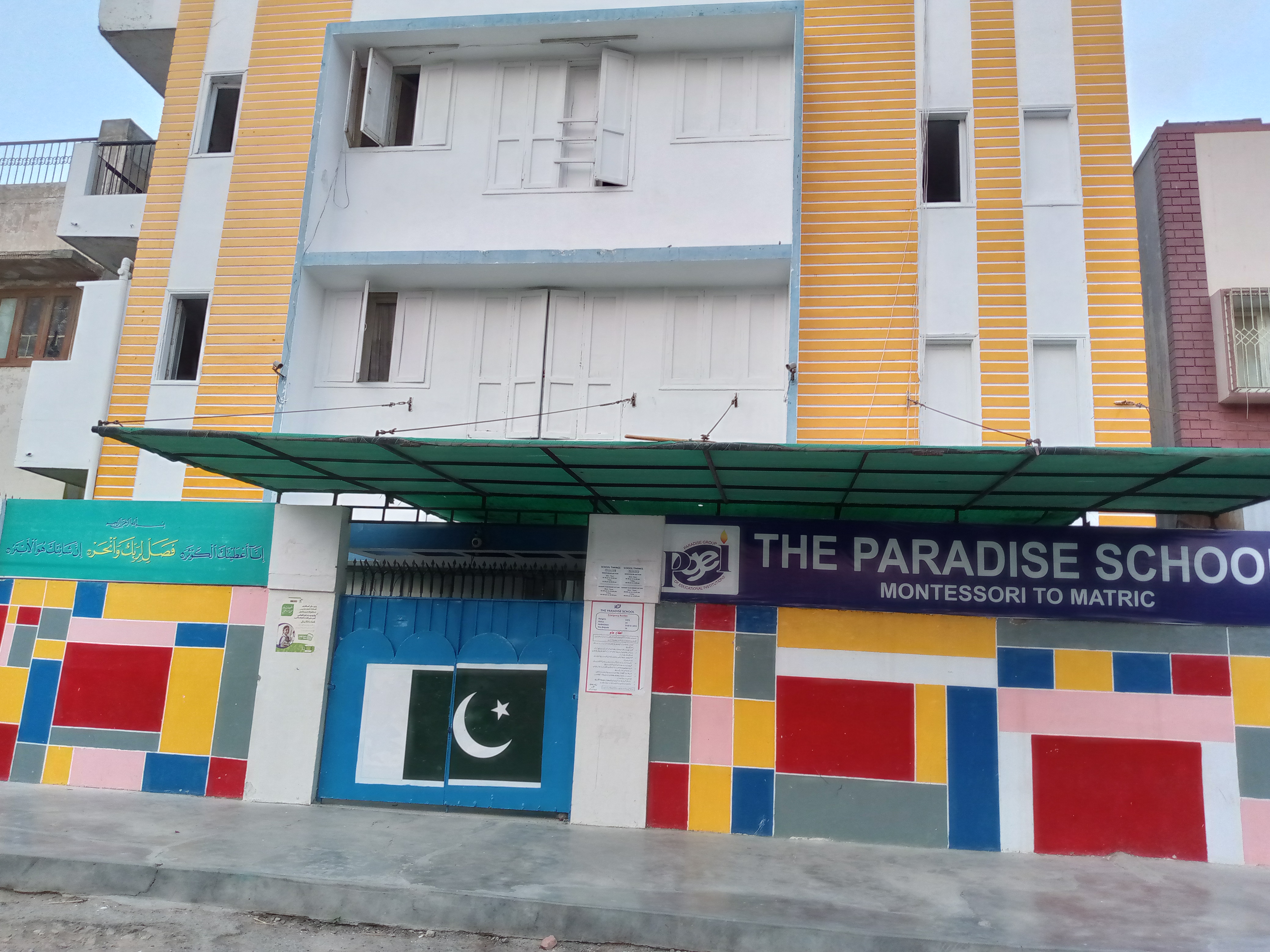 The Paradise School photo