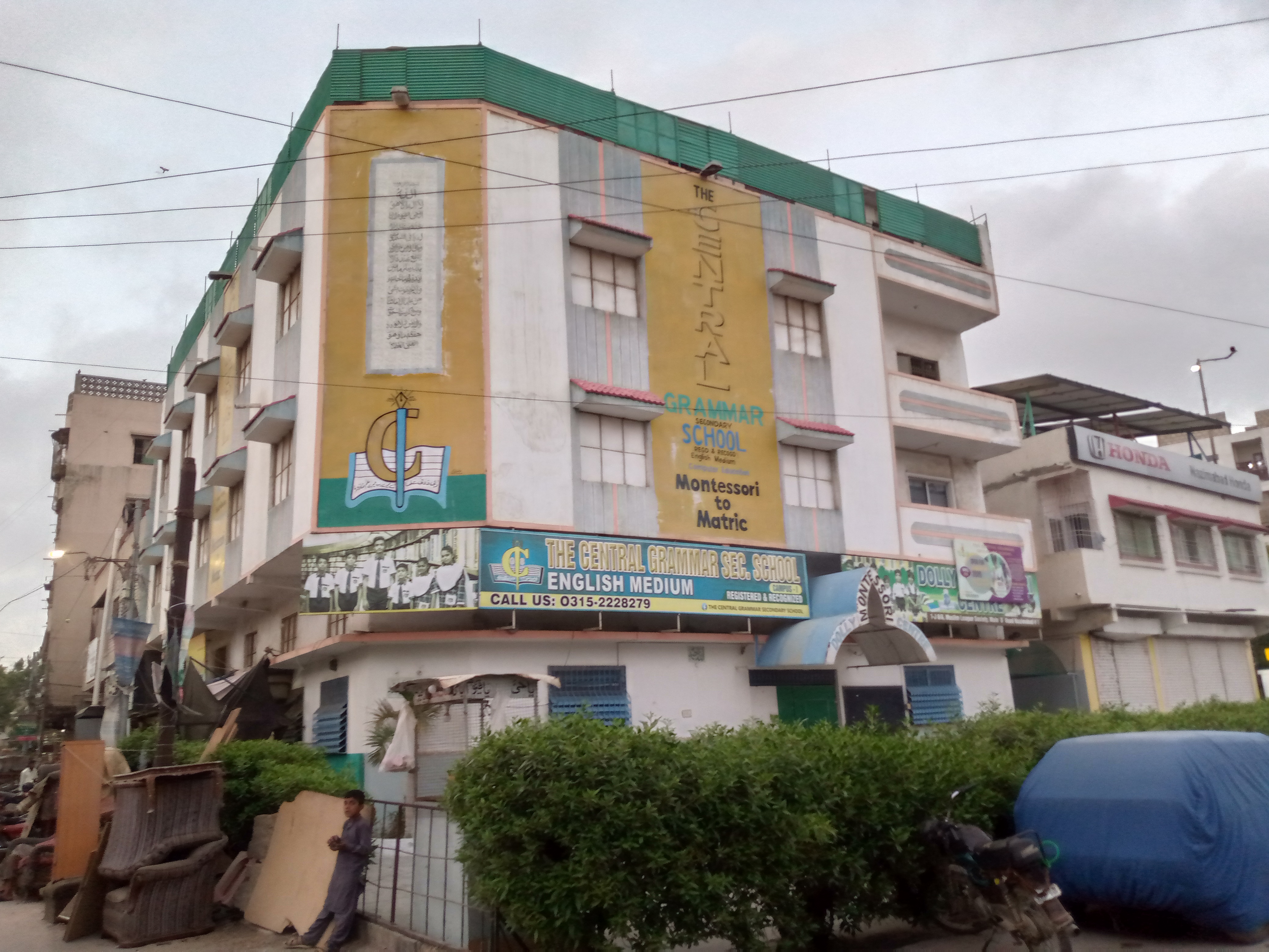 The Central Grammer Sec School For Boys & Girls photo