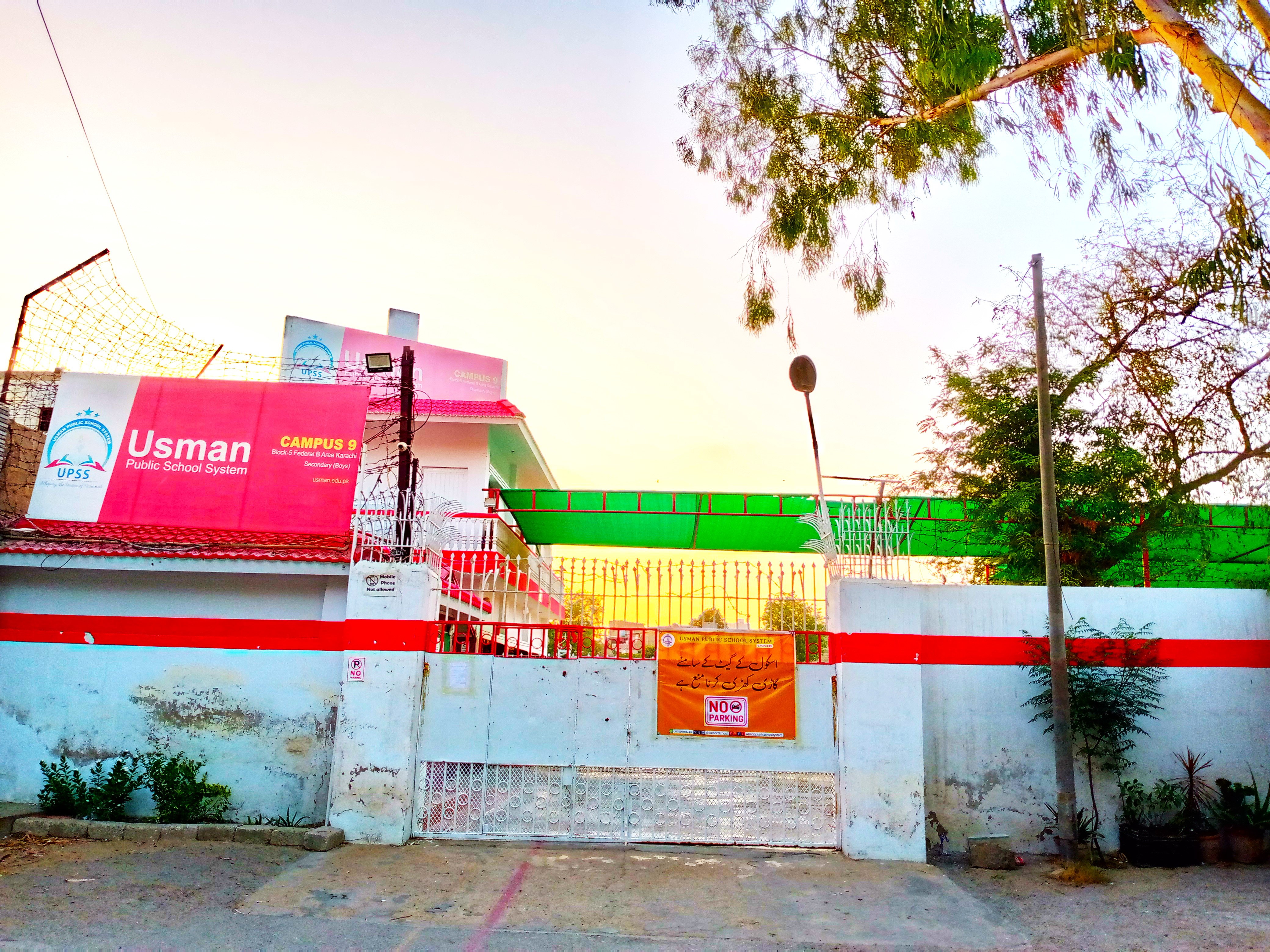 Usman Public School System Campus 9 photo