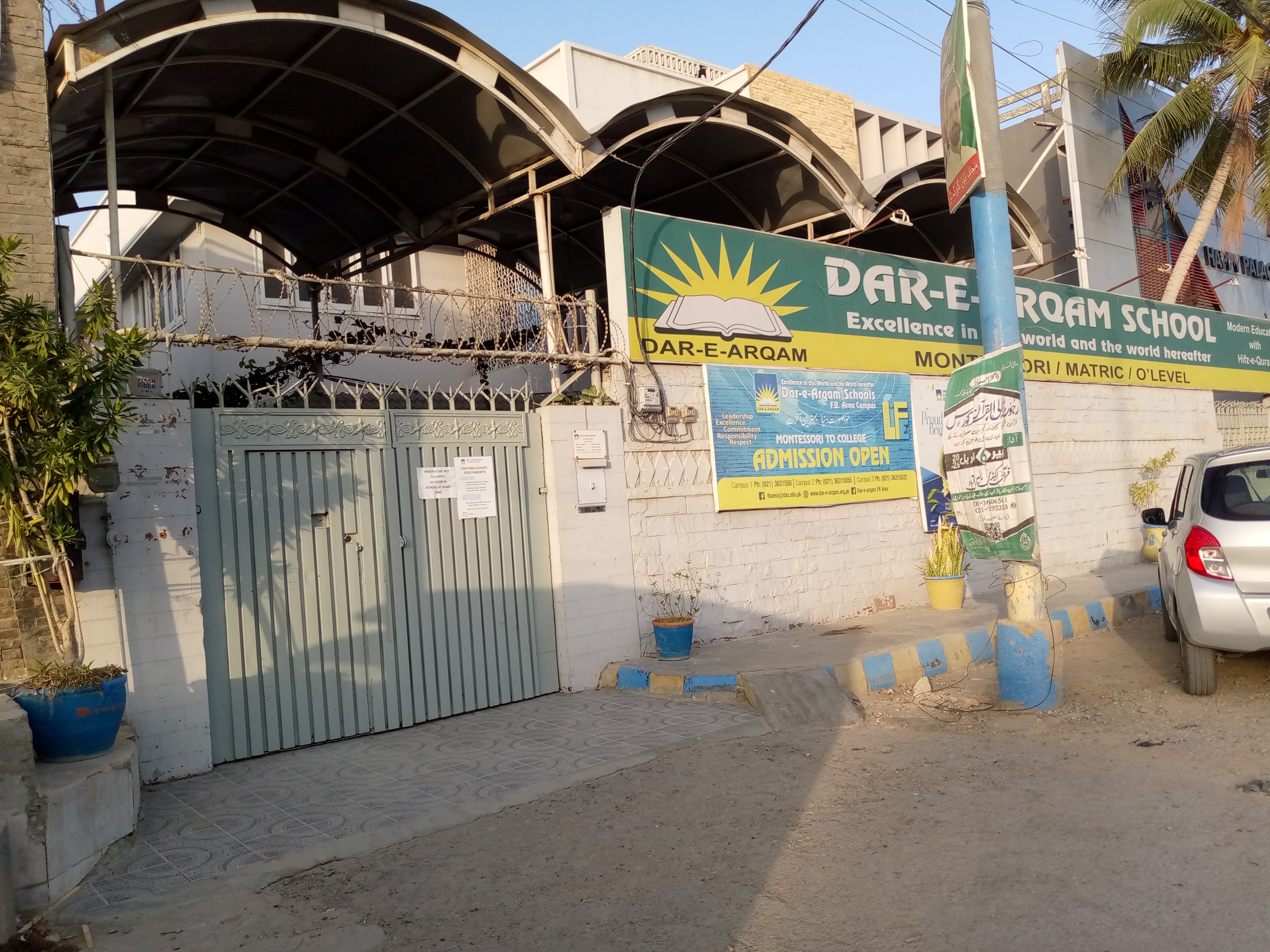DAR-E-ARQAM FB Area Campus photo