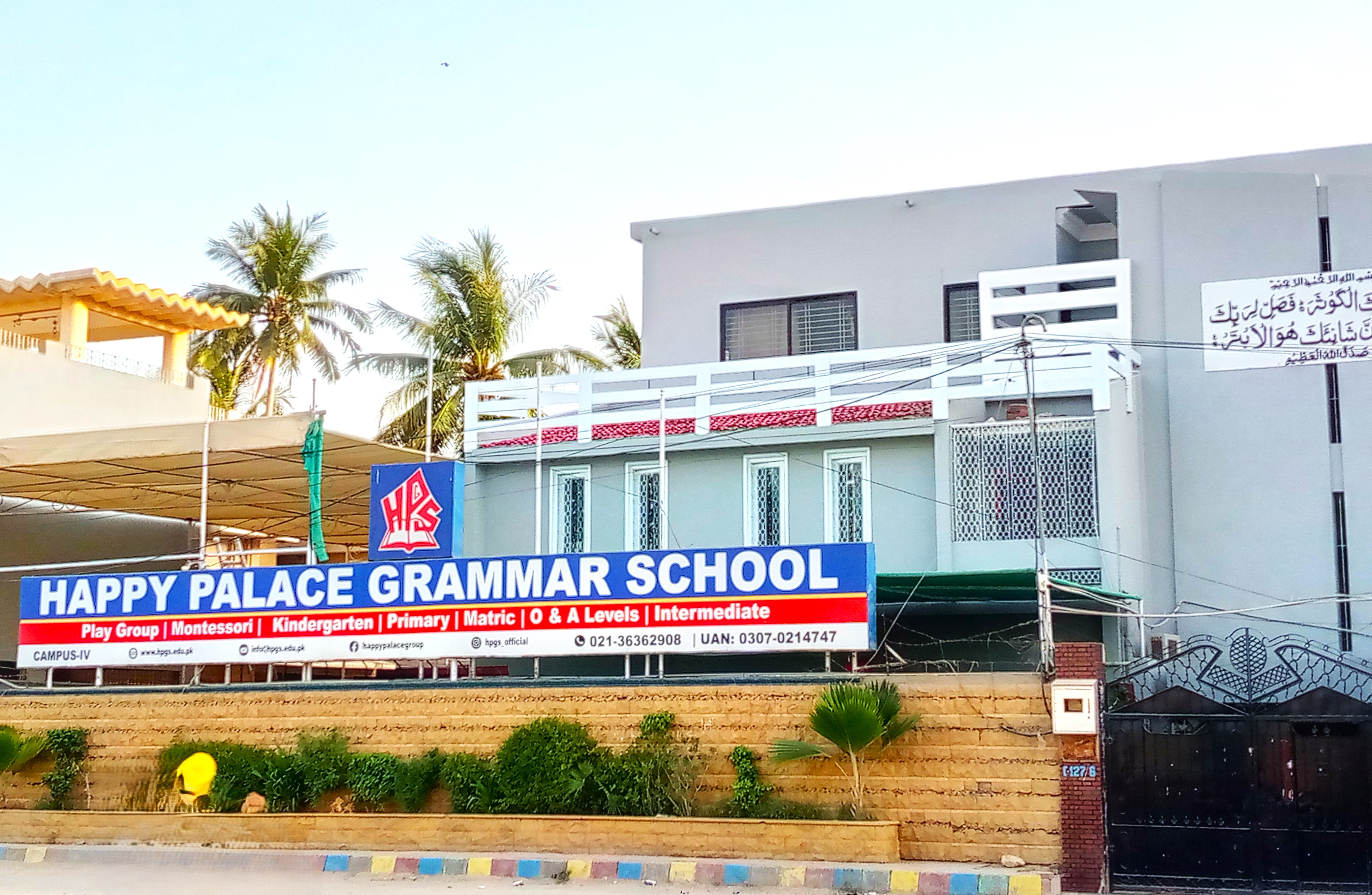 Happy Palace Grammar School Campus 4 photo